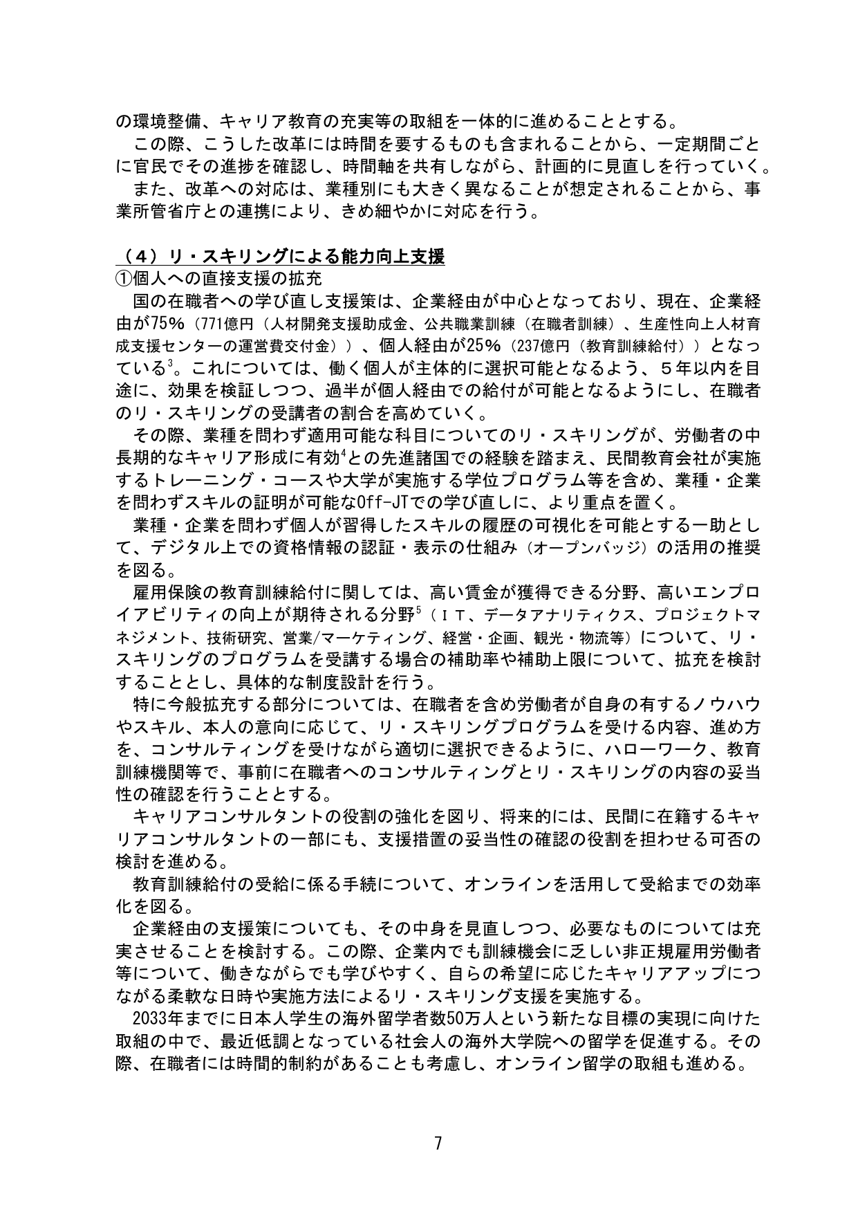p.12
