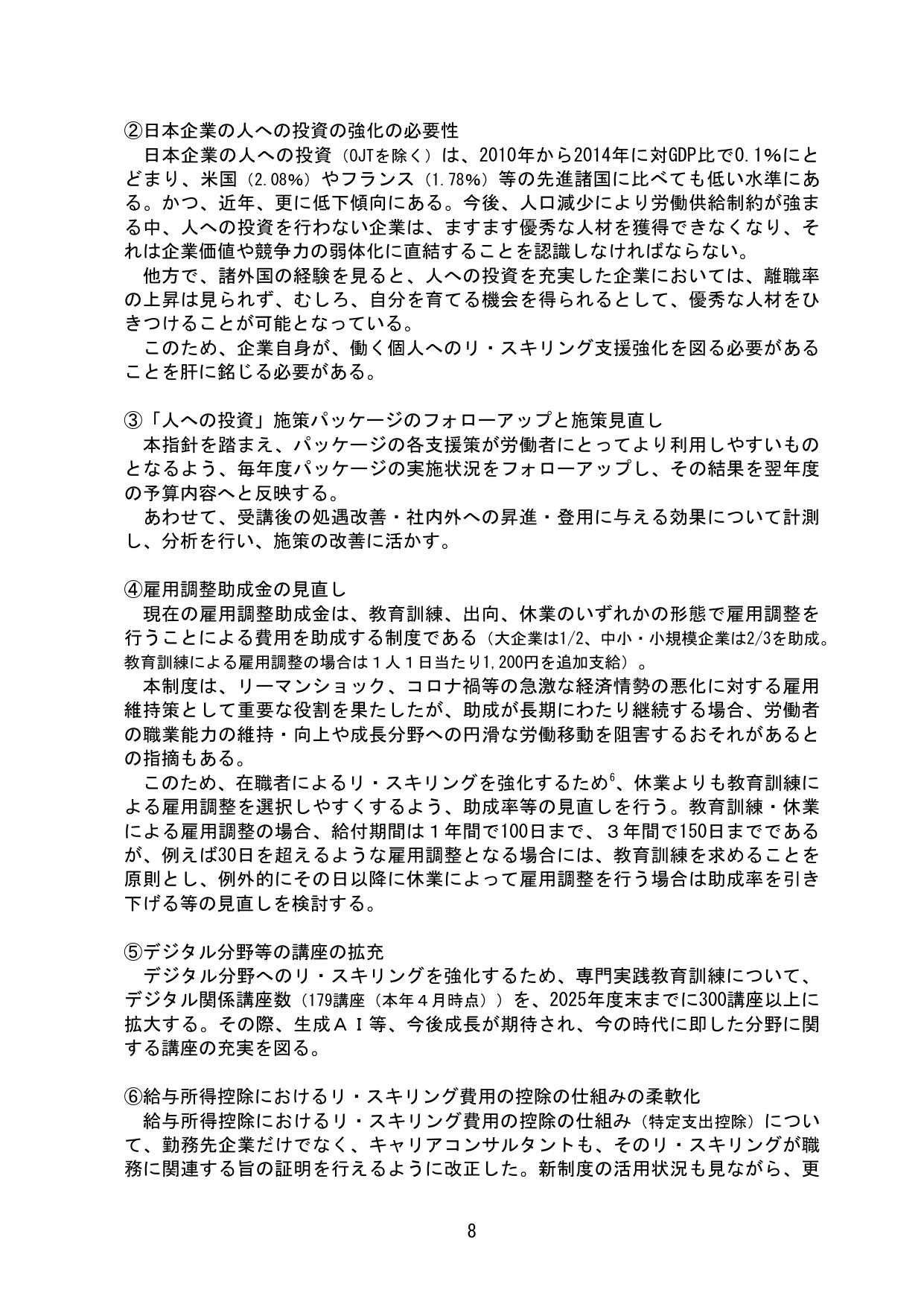 p.13