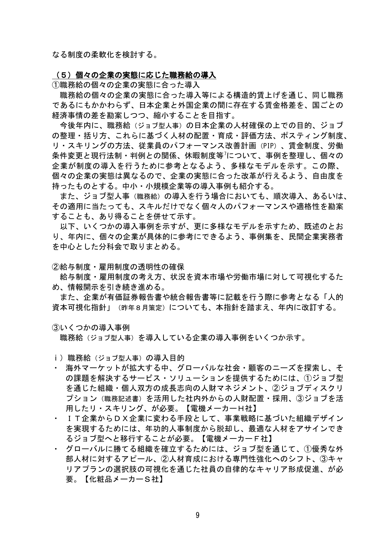 p.14