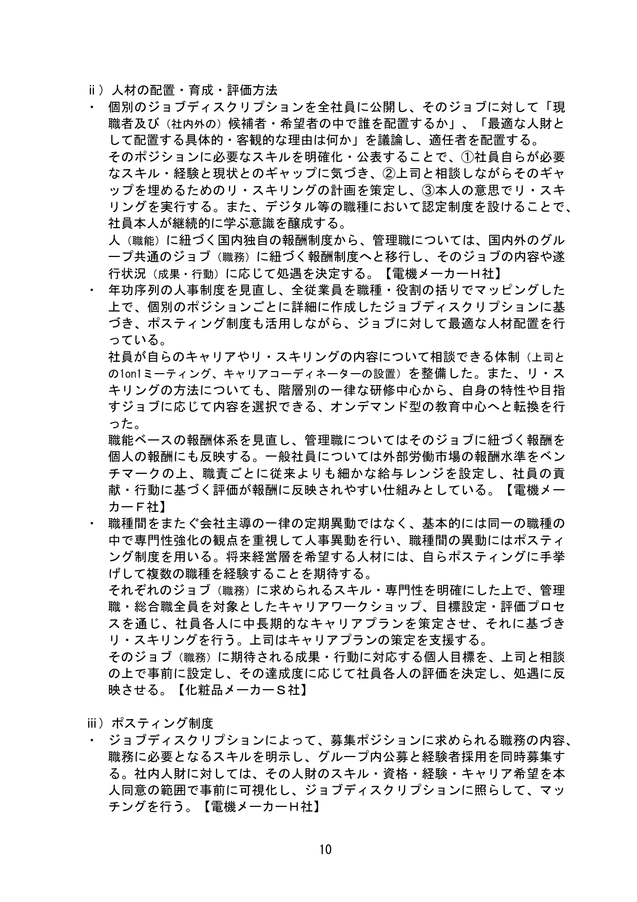 p.15