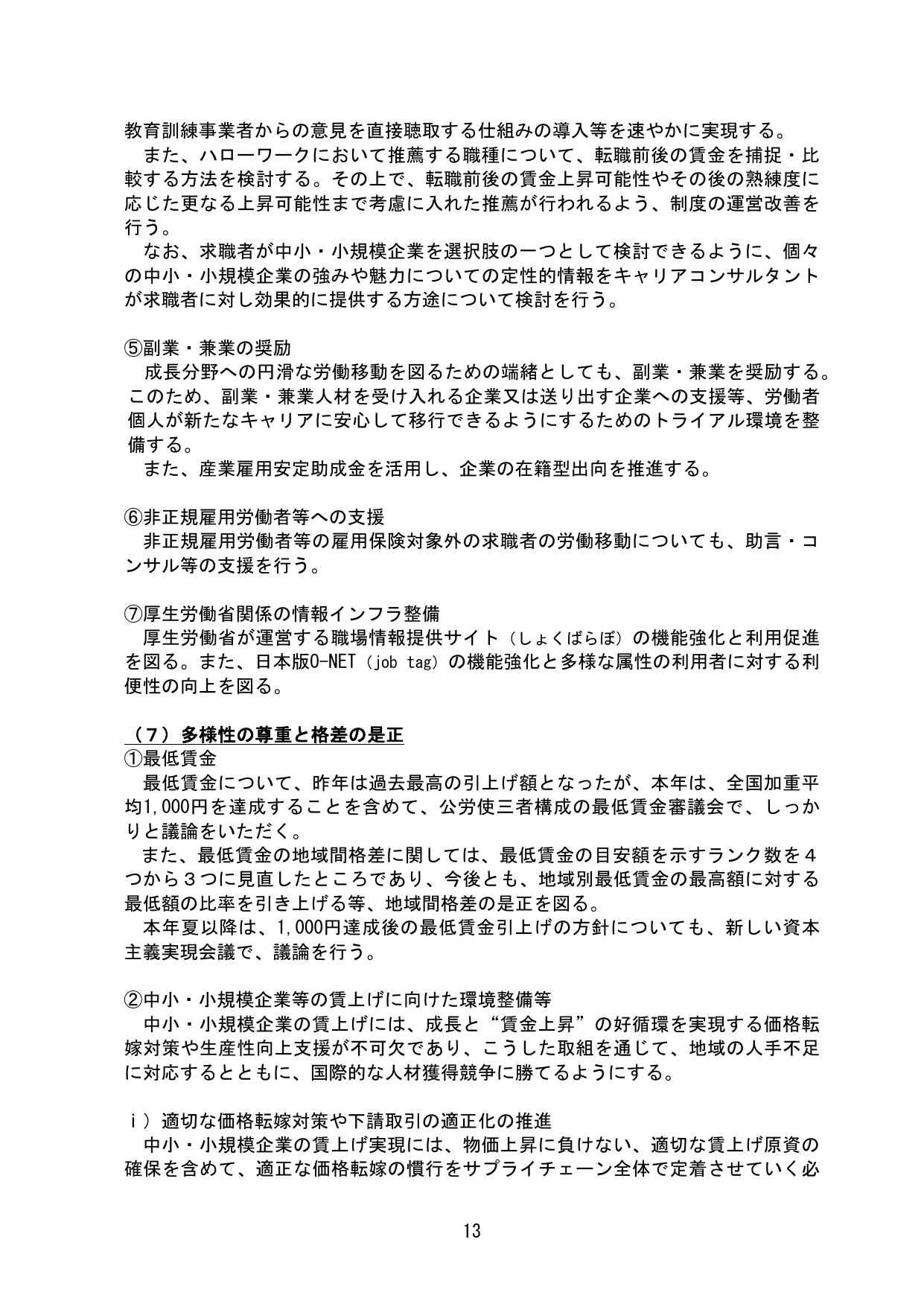 p.18