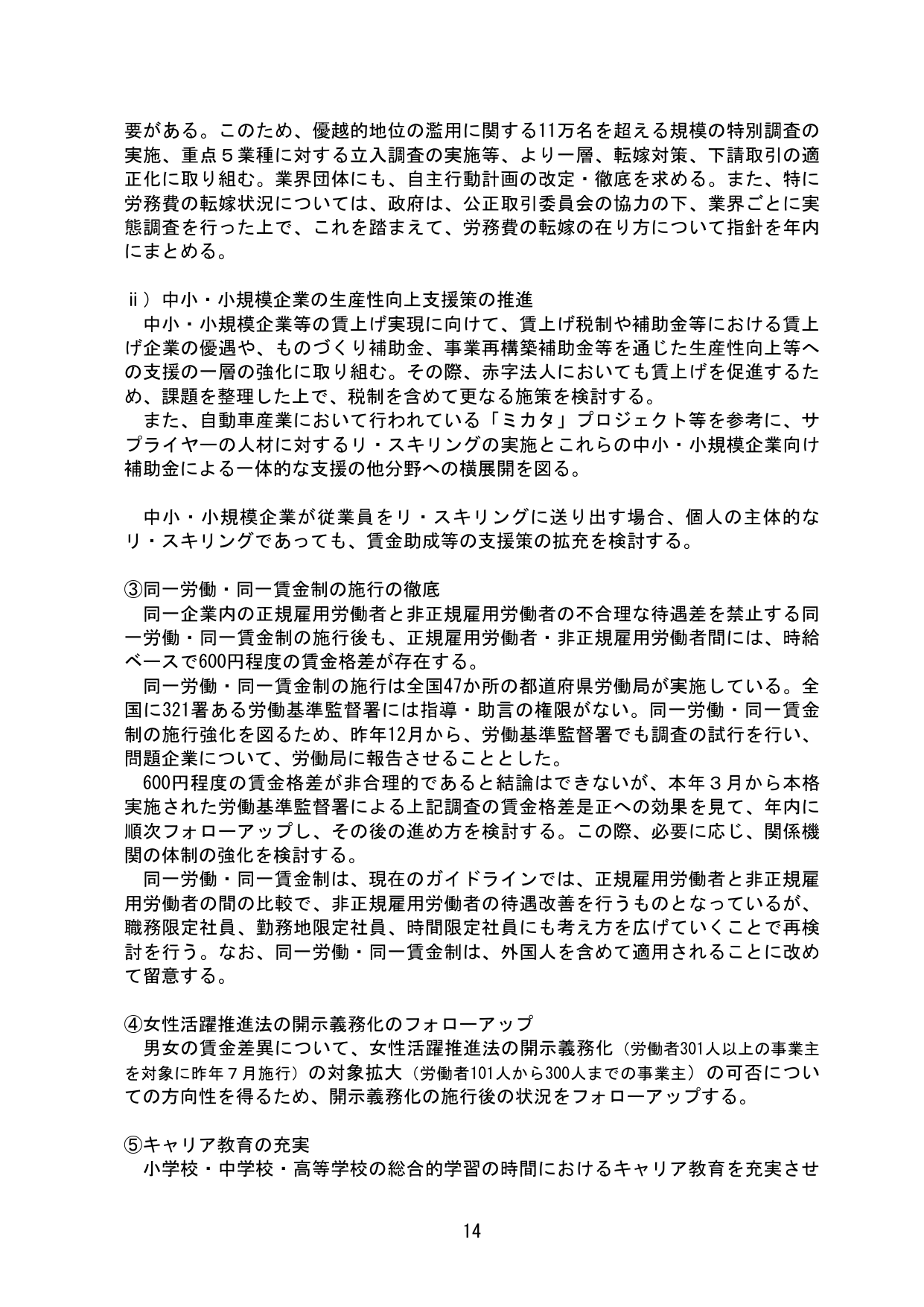 p.19