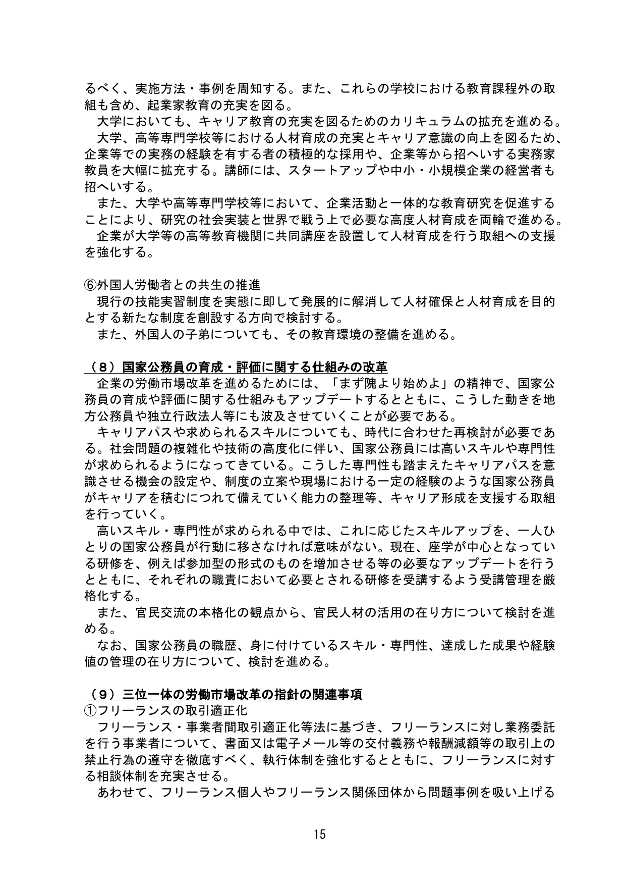 p.20
