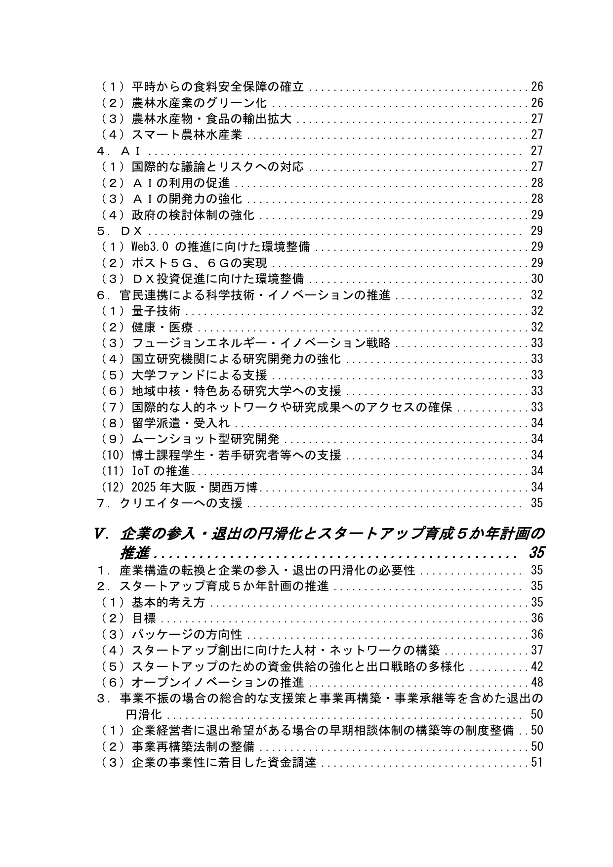 p.3