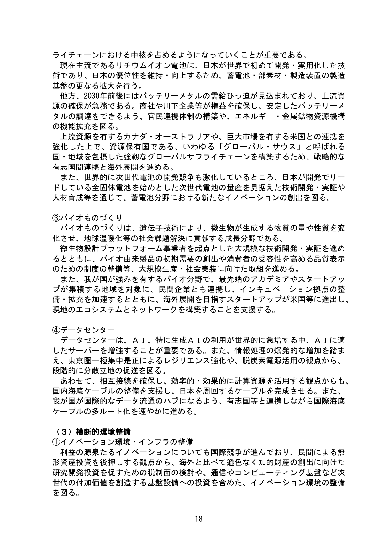p.23