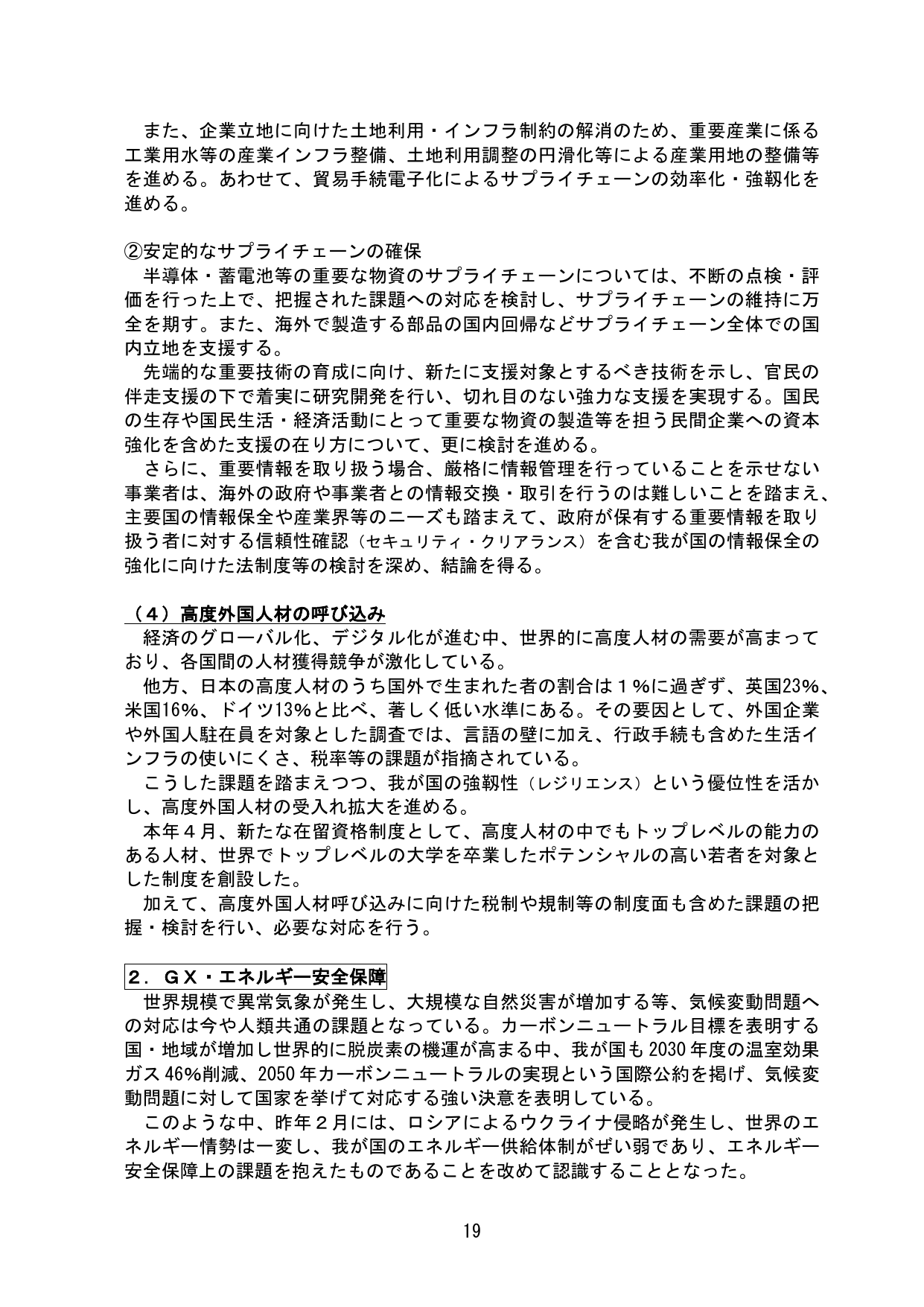 p.24