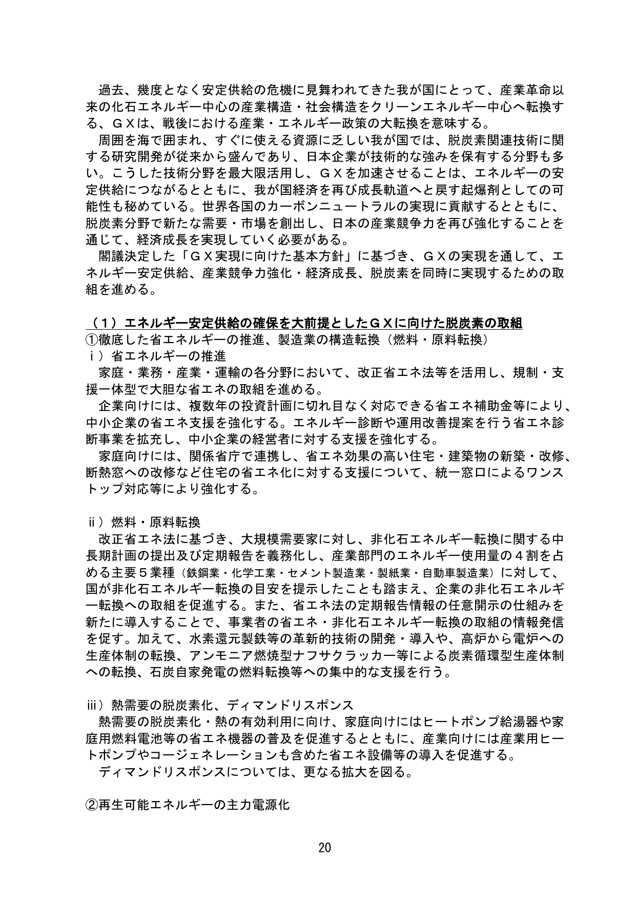 p.25