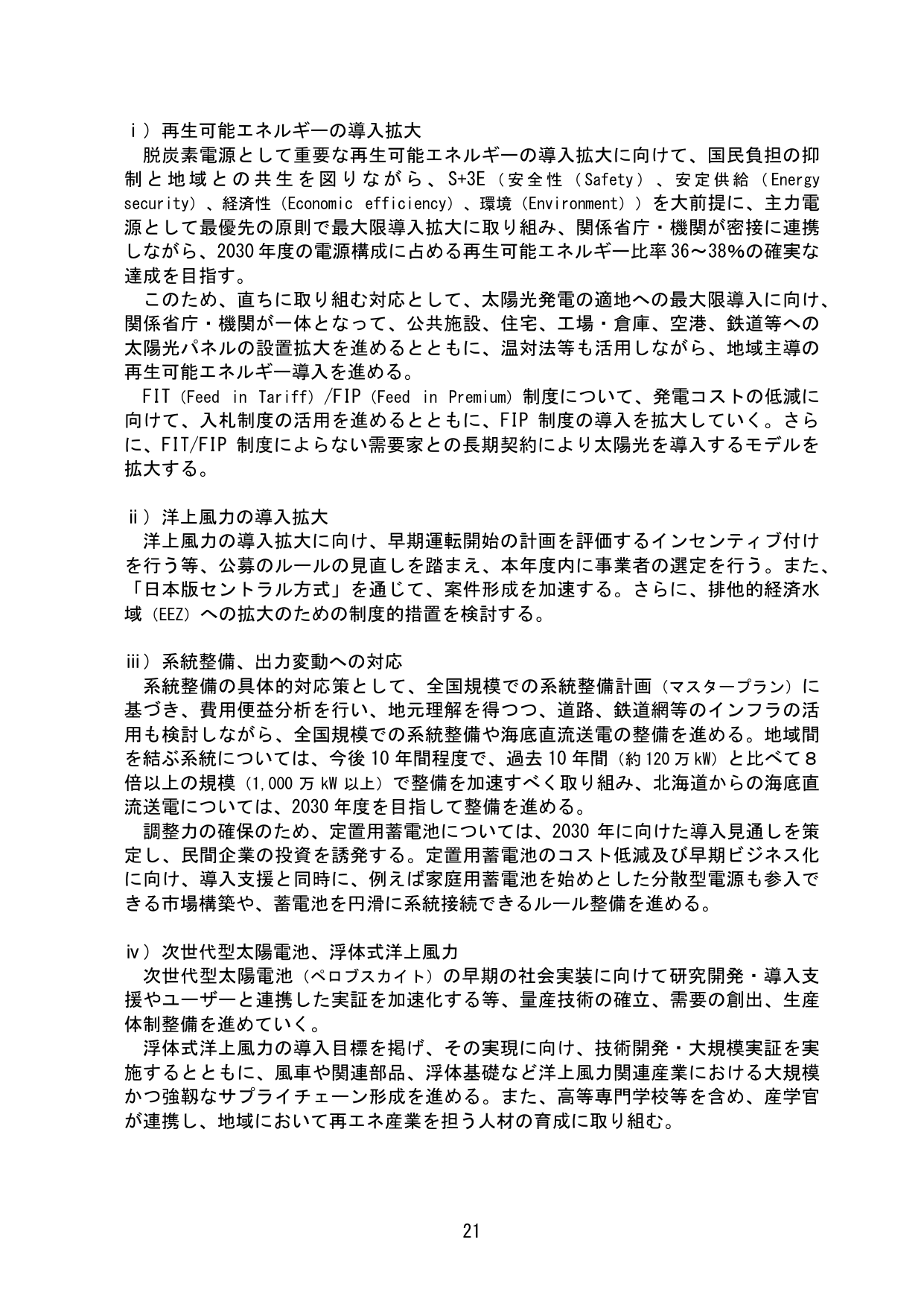 p.26