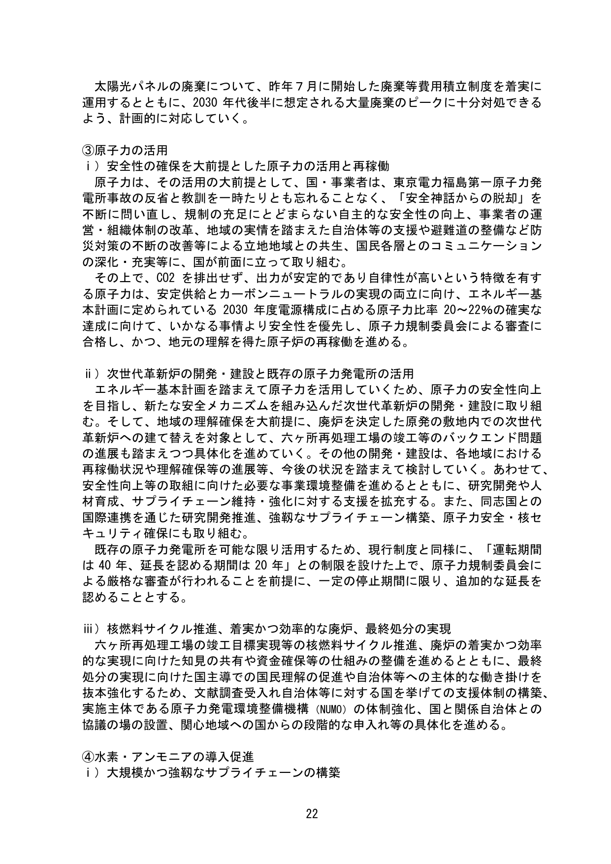 p.27