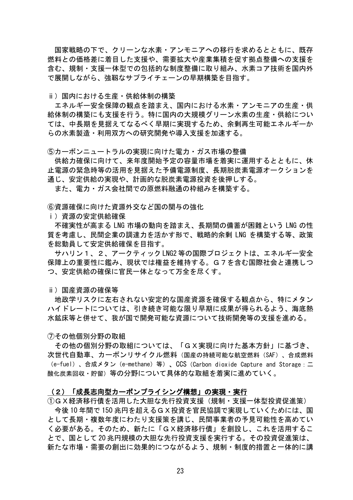 p.28