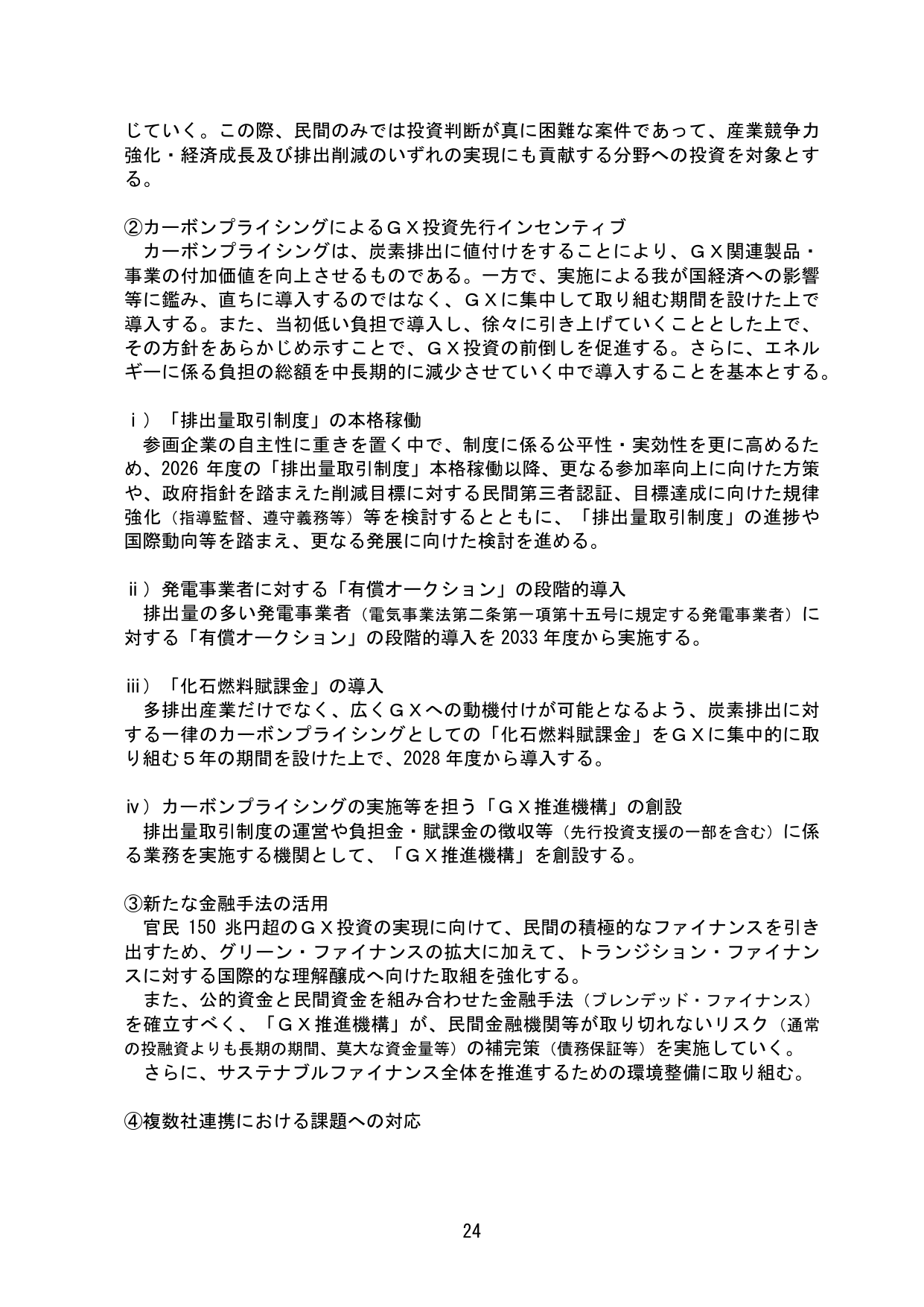 p.29
