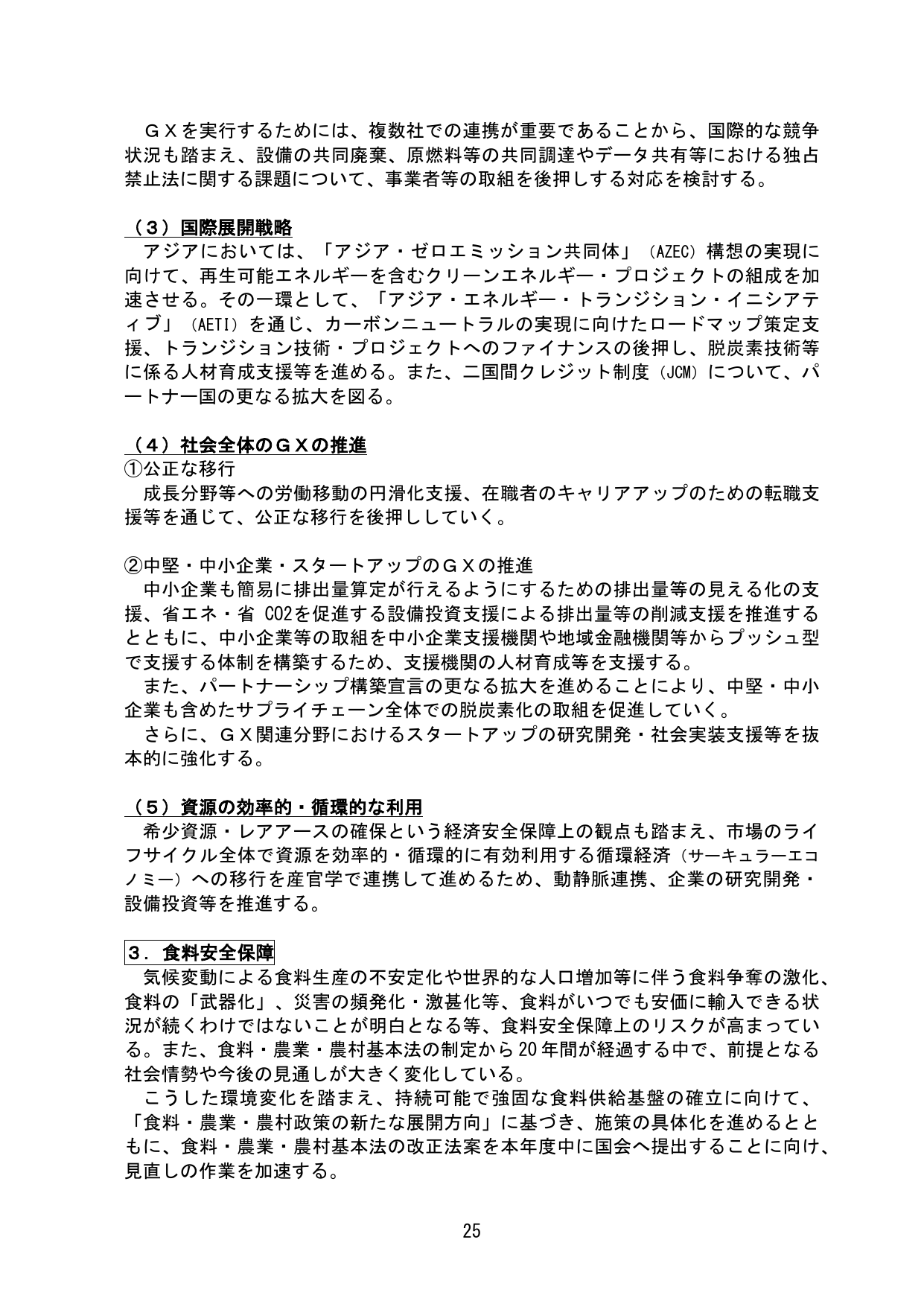 p.30