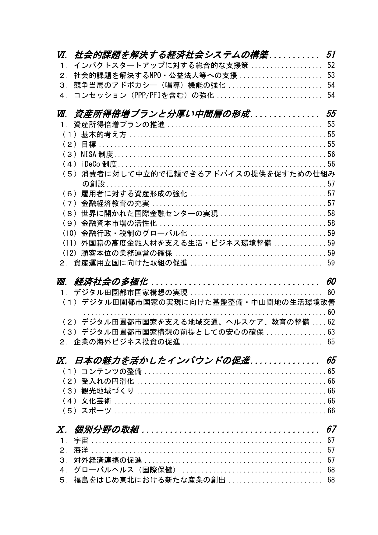 p.4