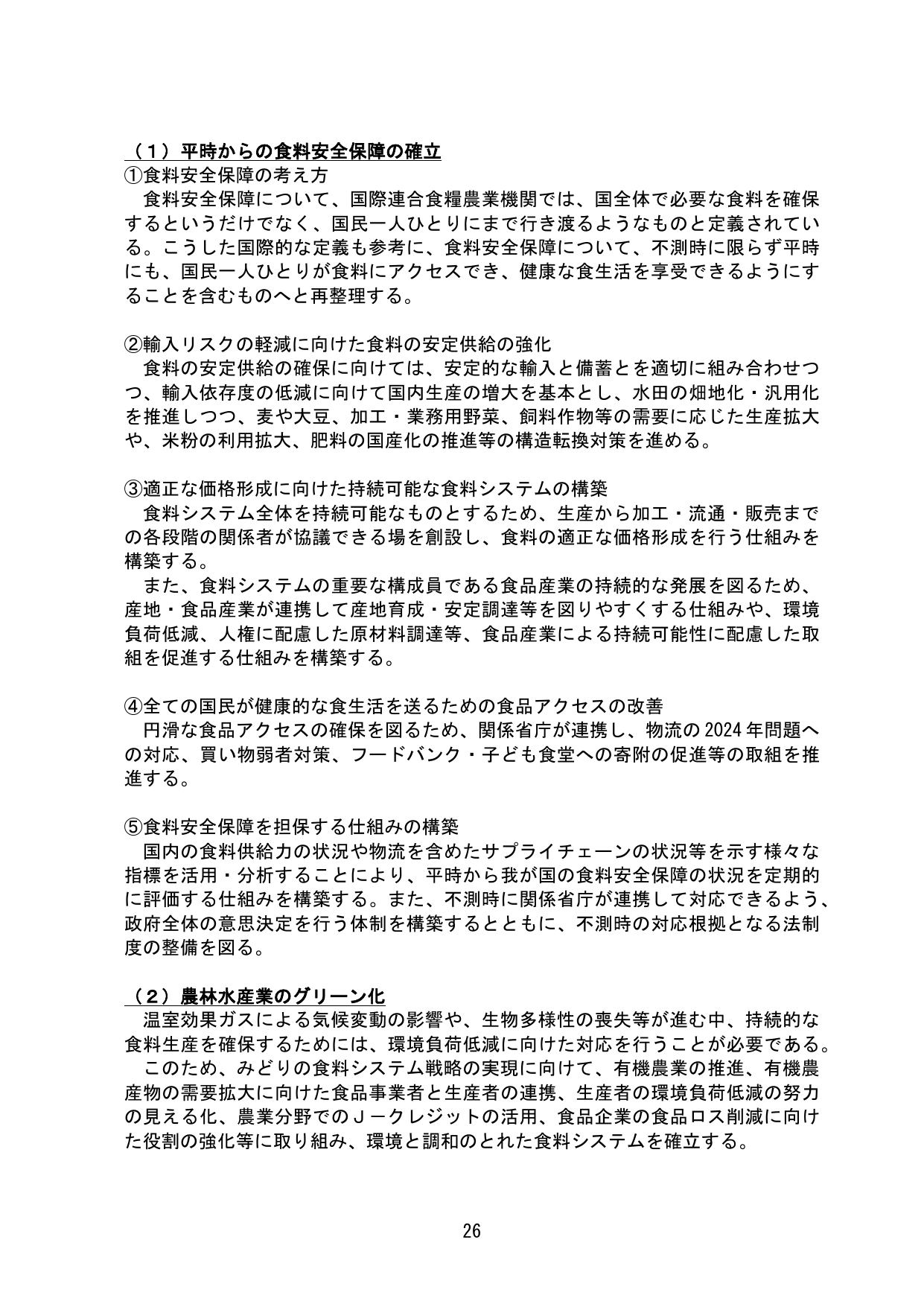 p.31