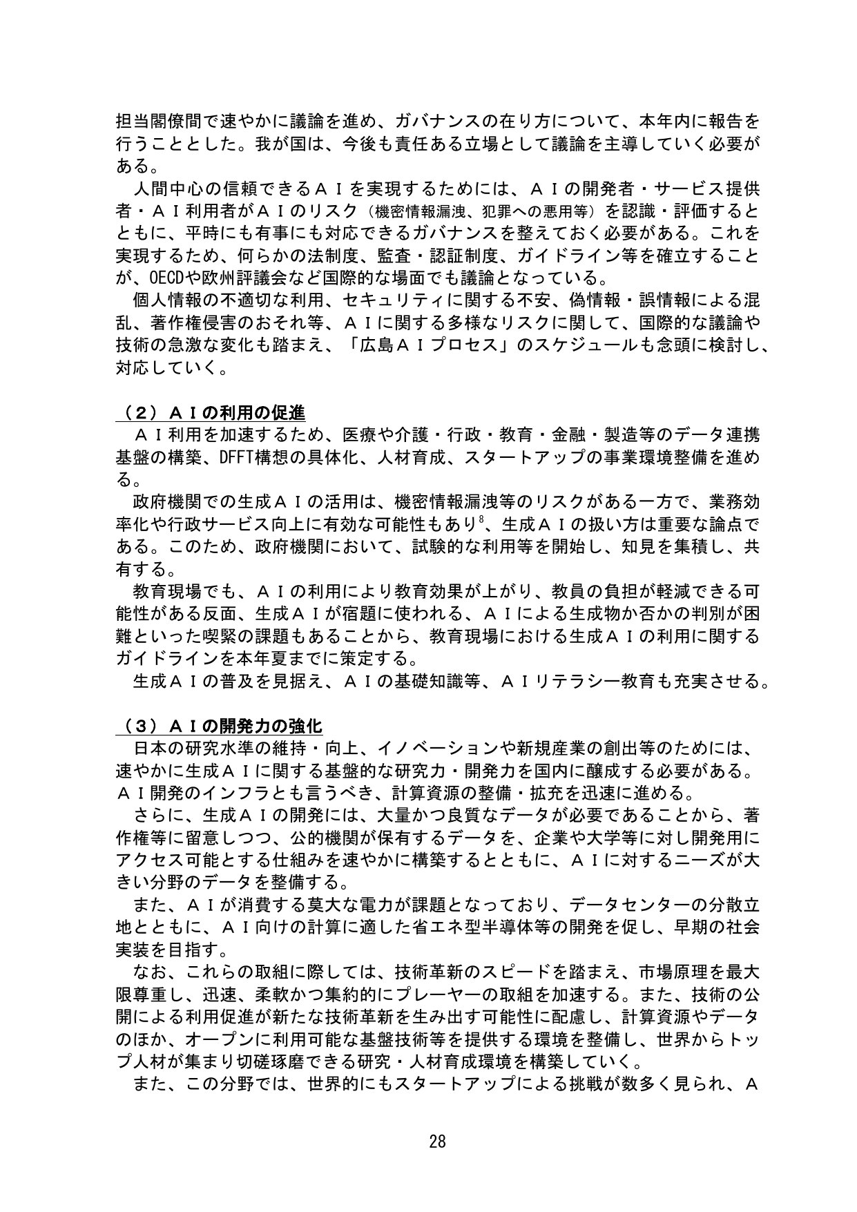 p.33