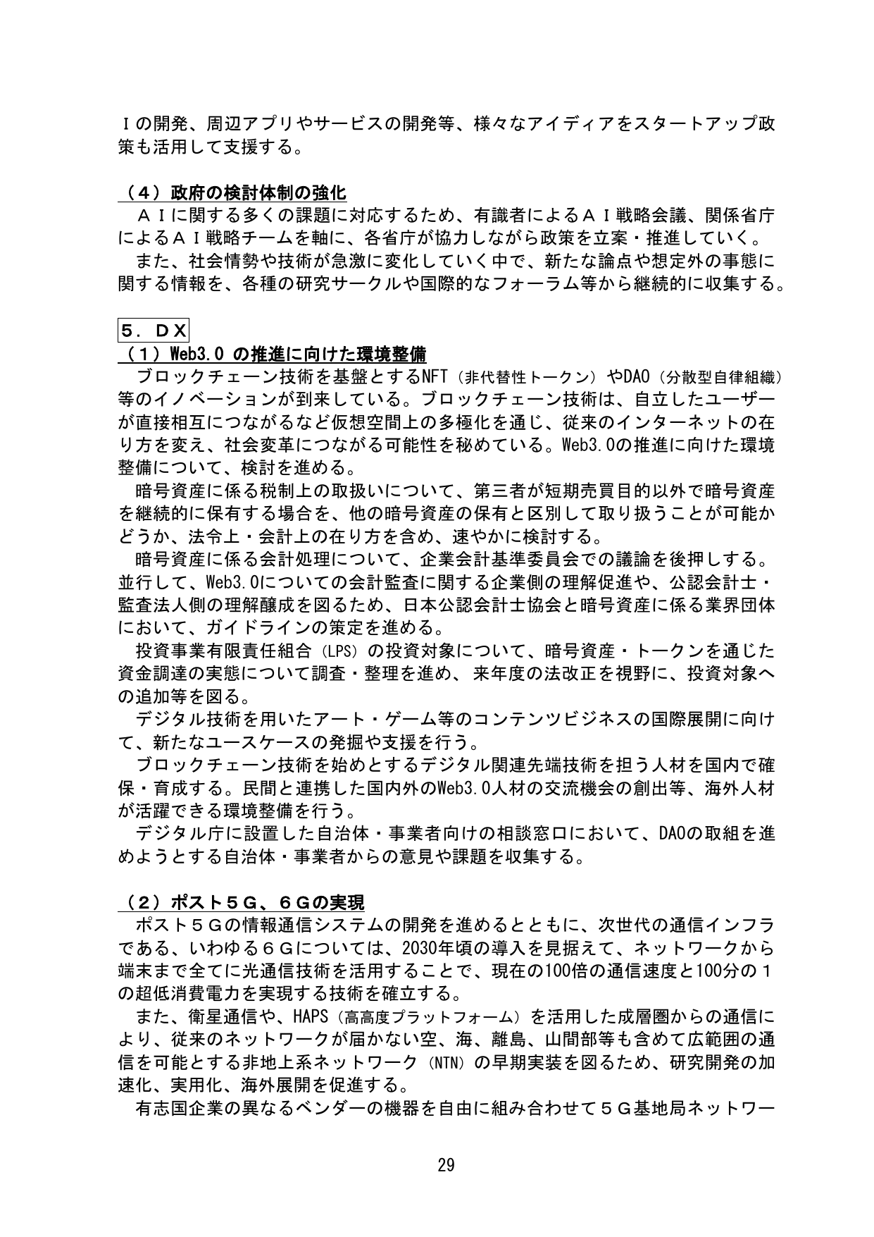 p.34