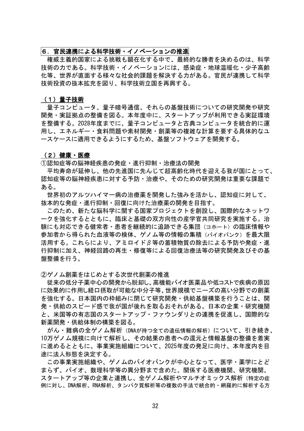 p.37