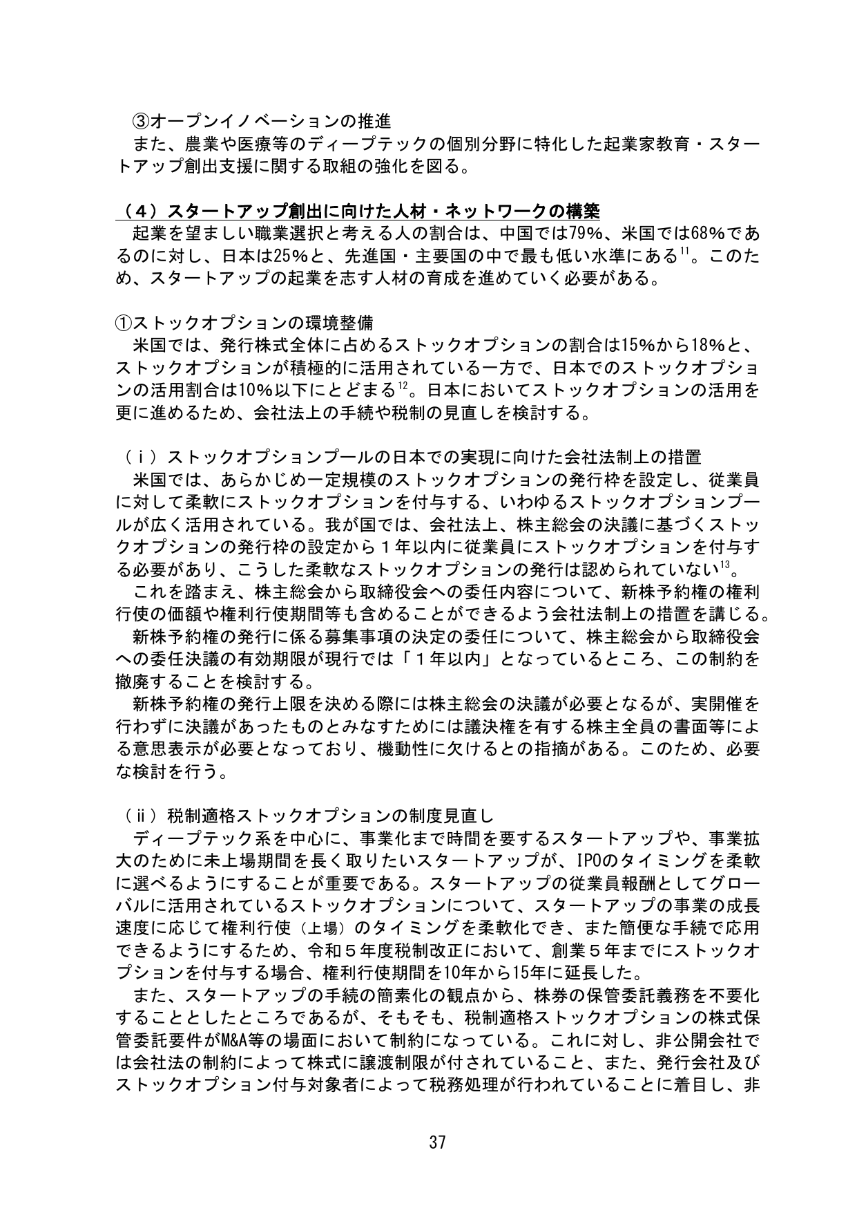 p.42