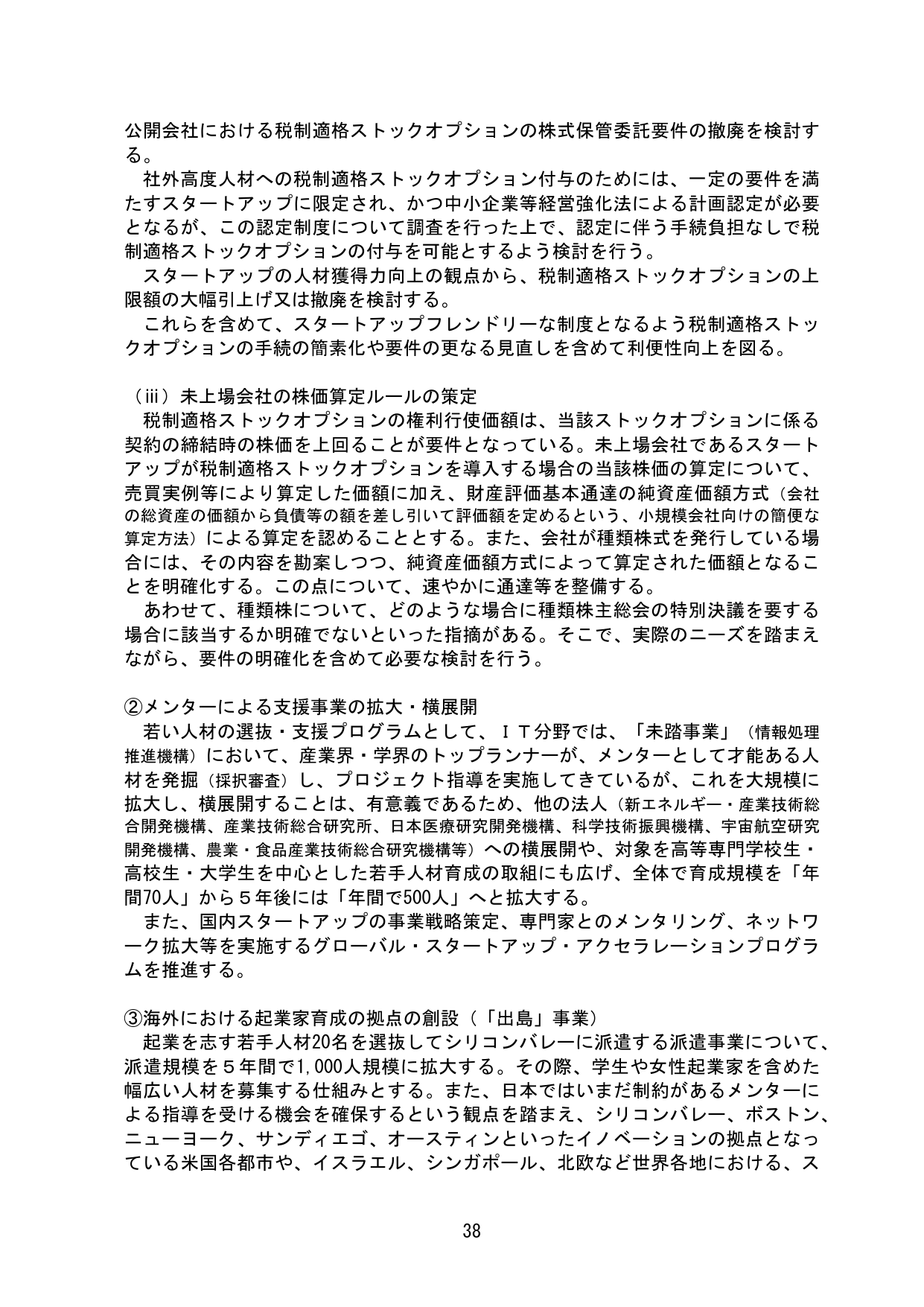 p.43