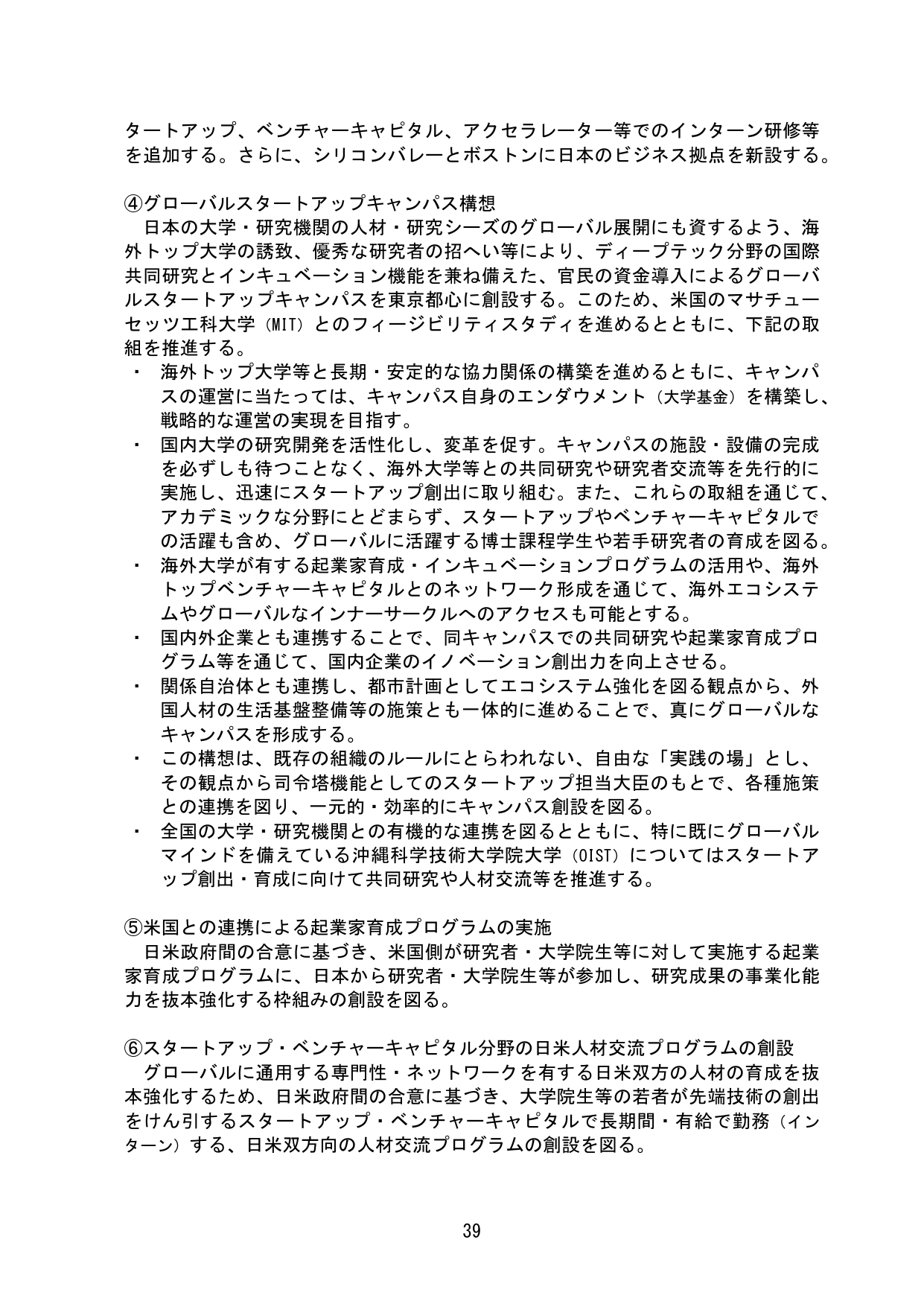 p.44