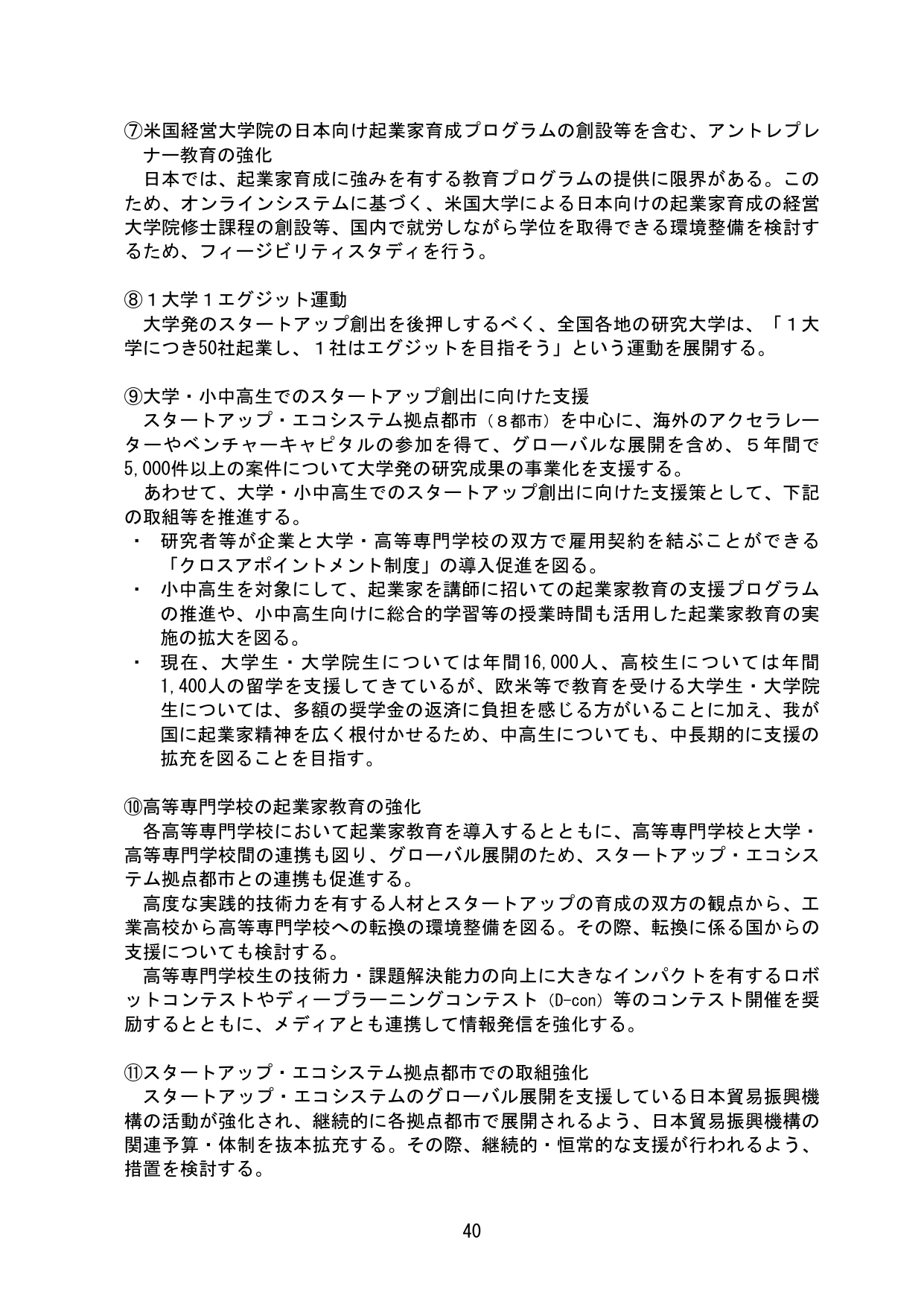 p.45