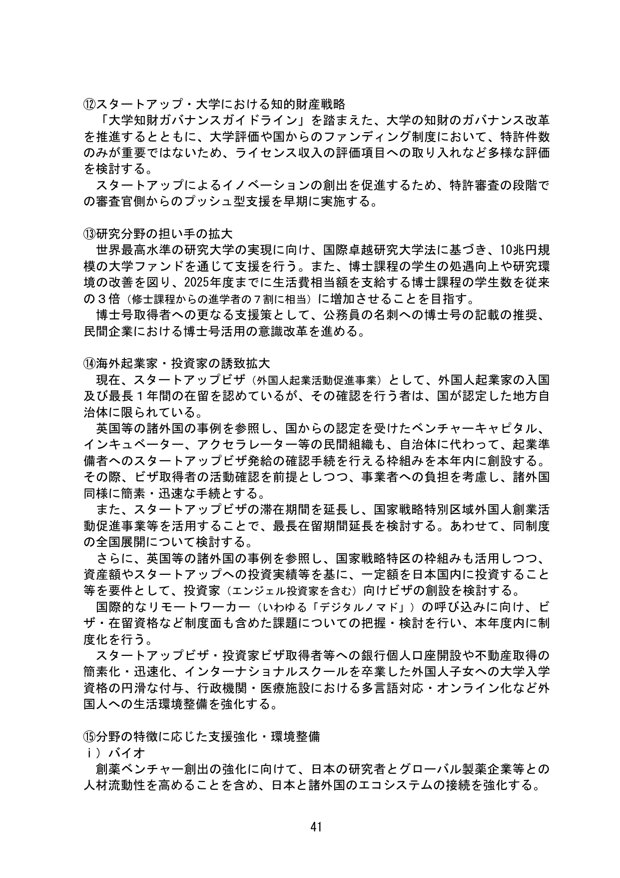 p.46
