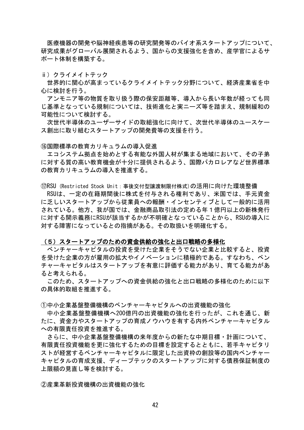 p.47