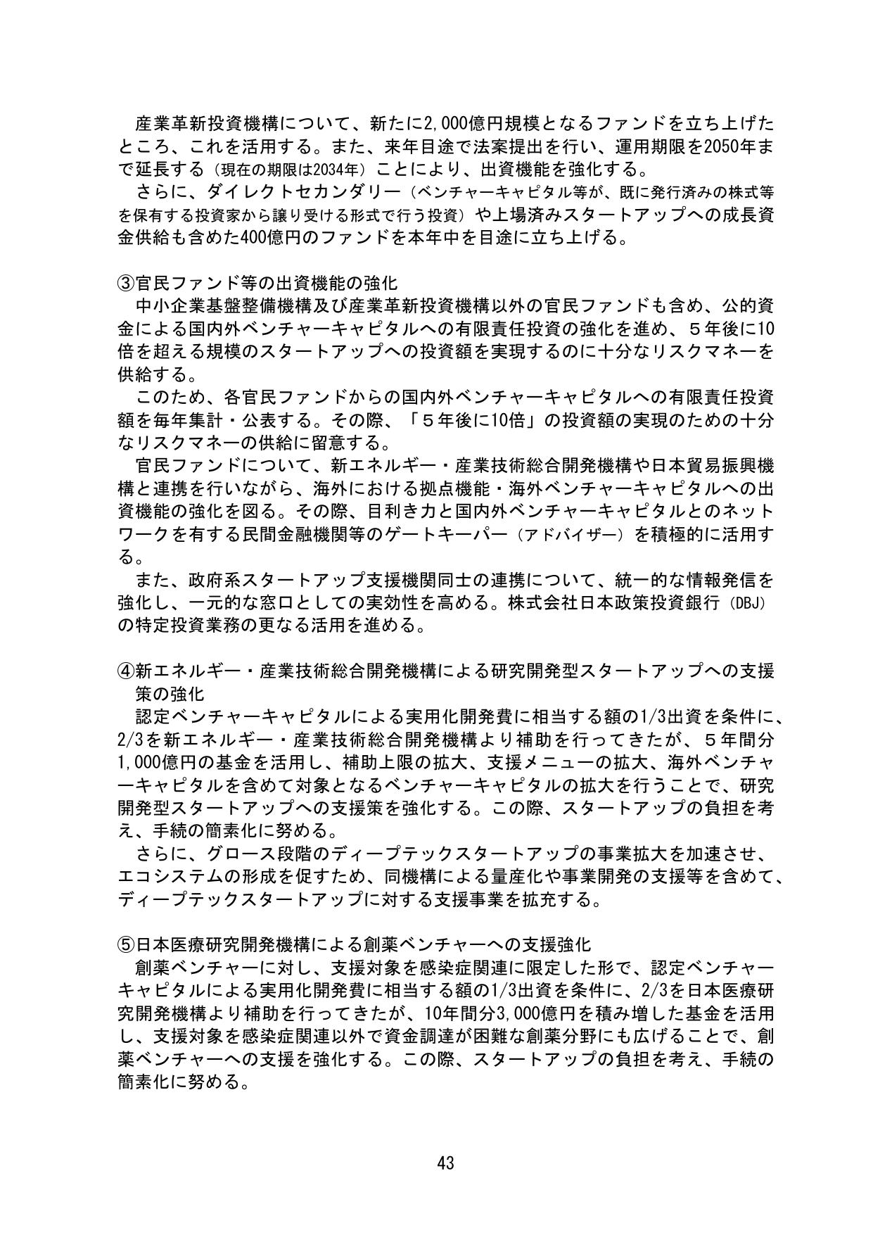 p.48
