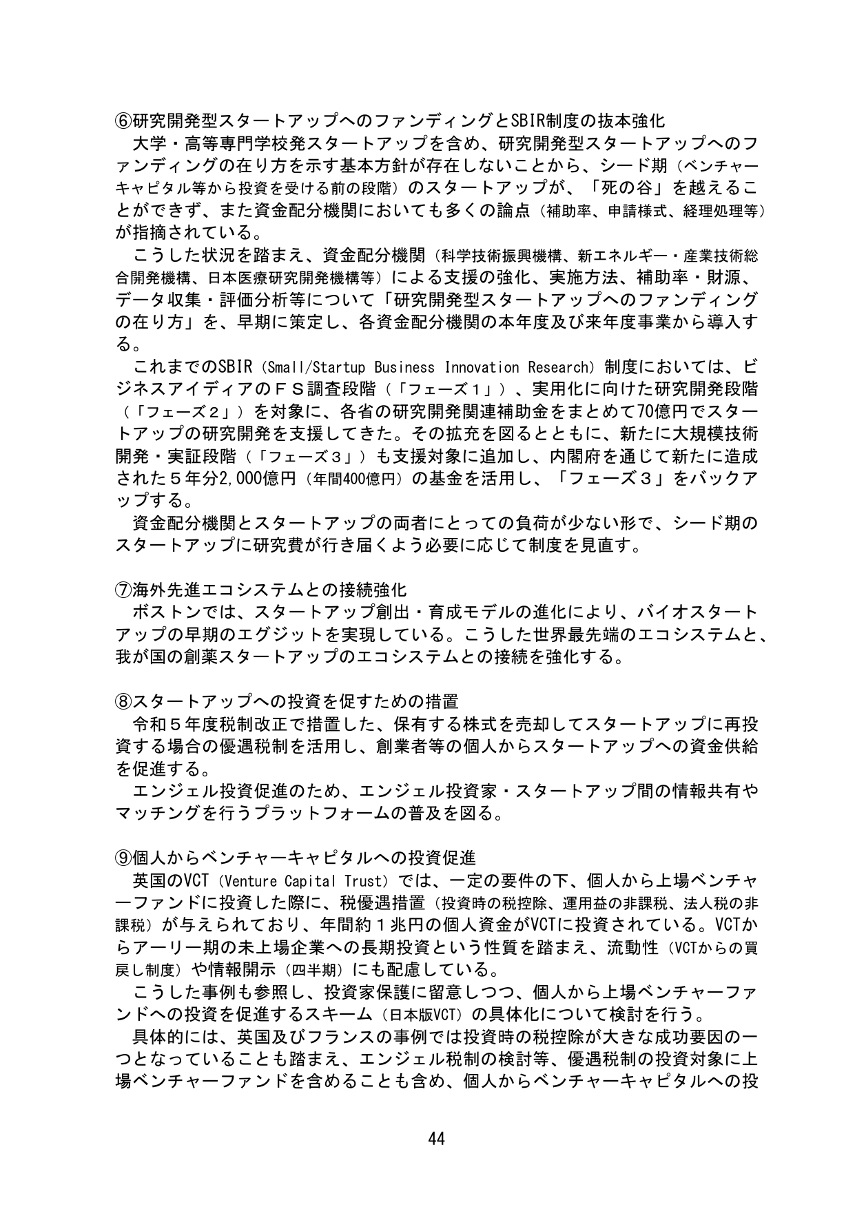 p.49