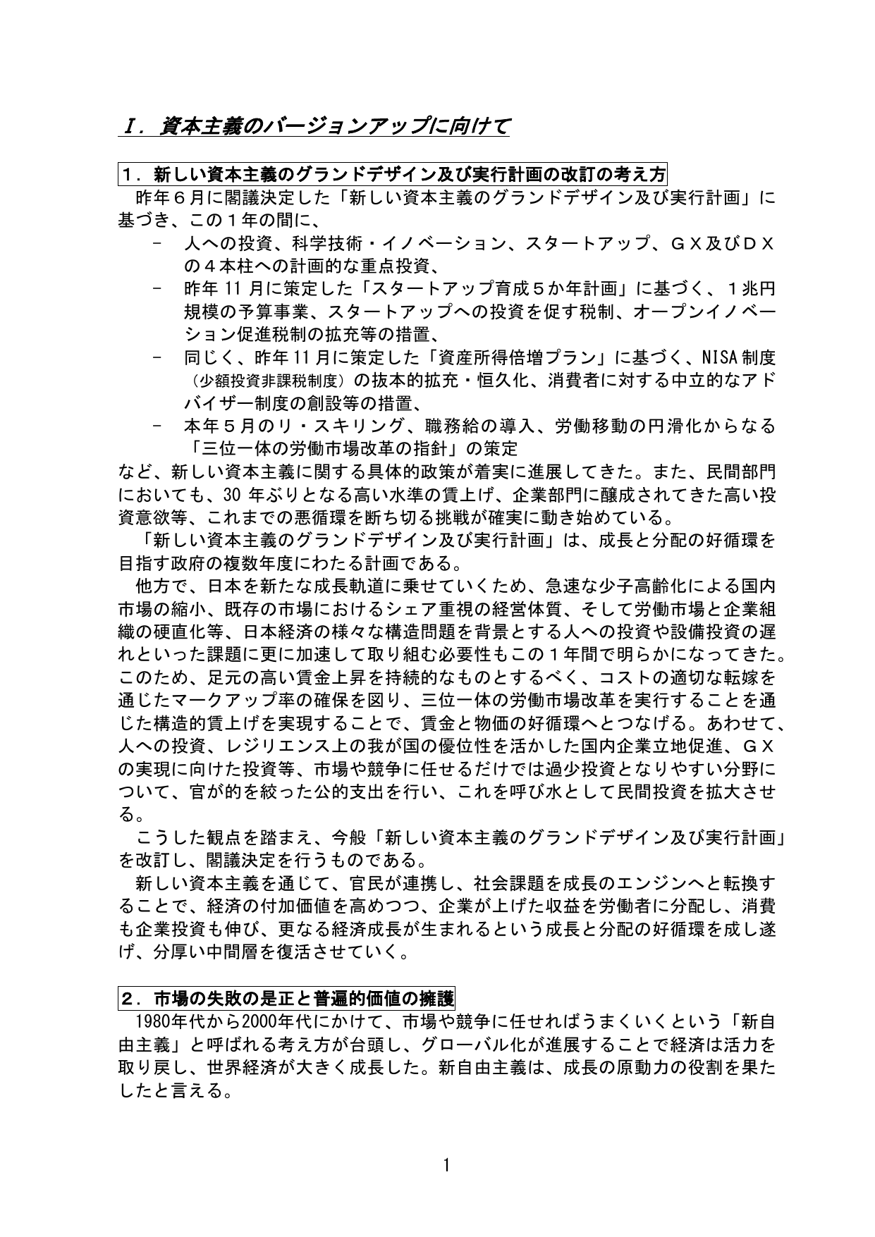 p.6