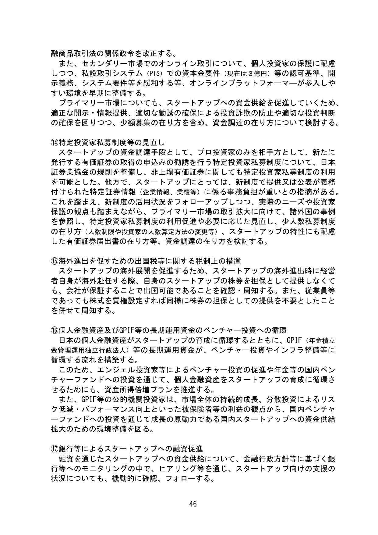 p.51