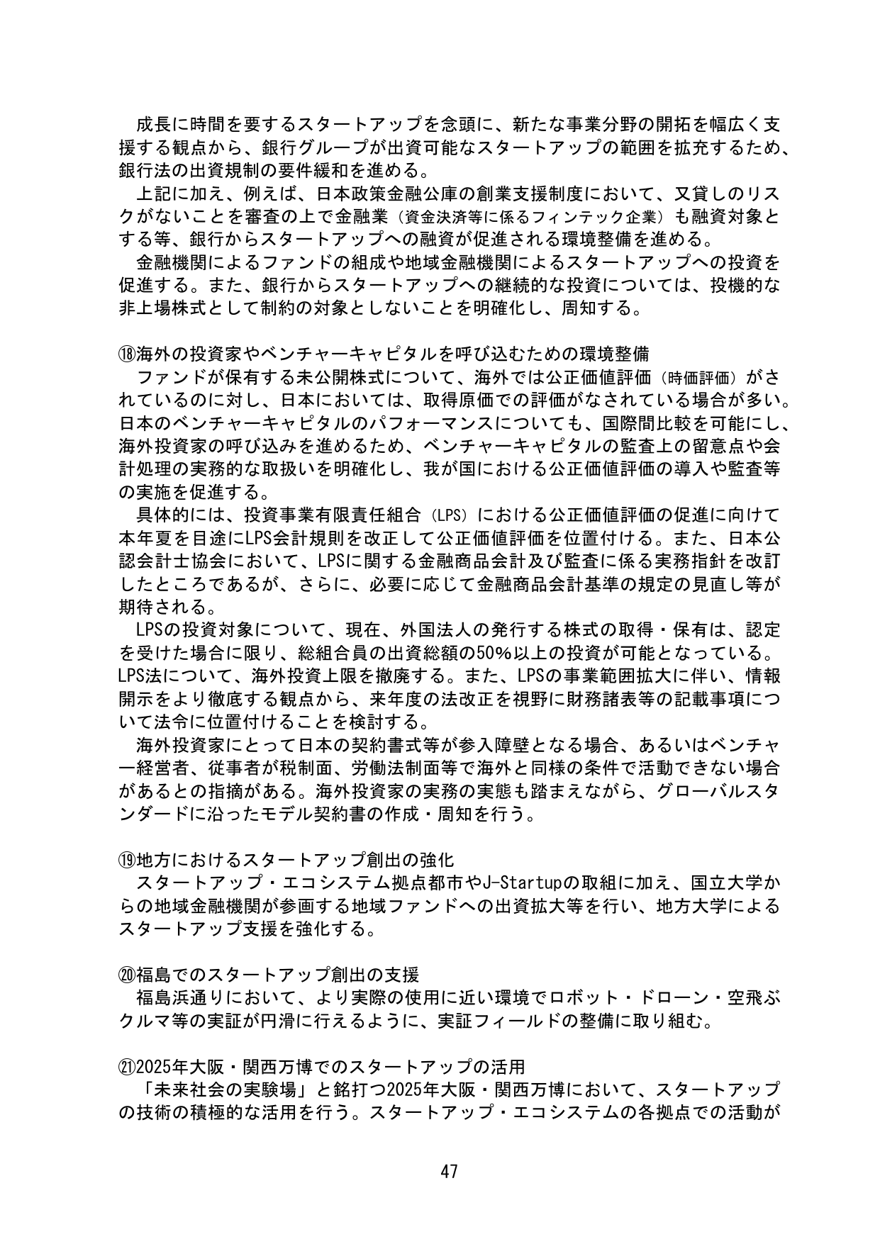 p.52