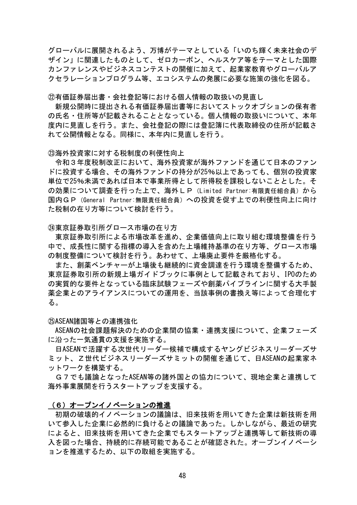 p.53