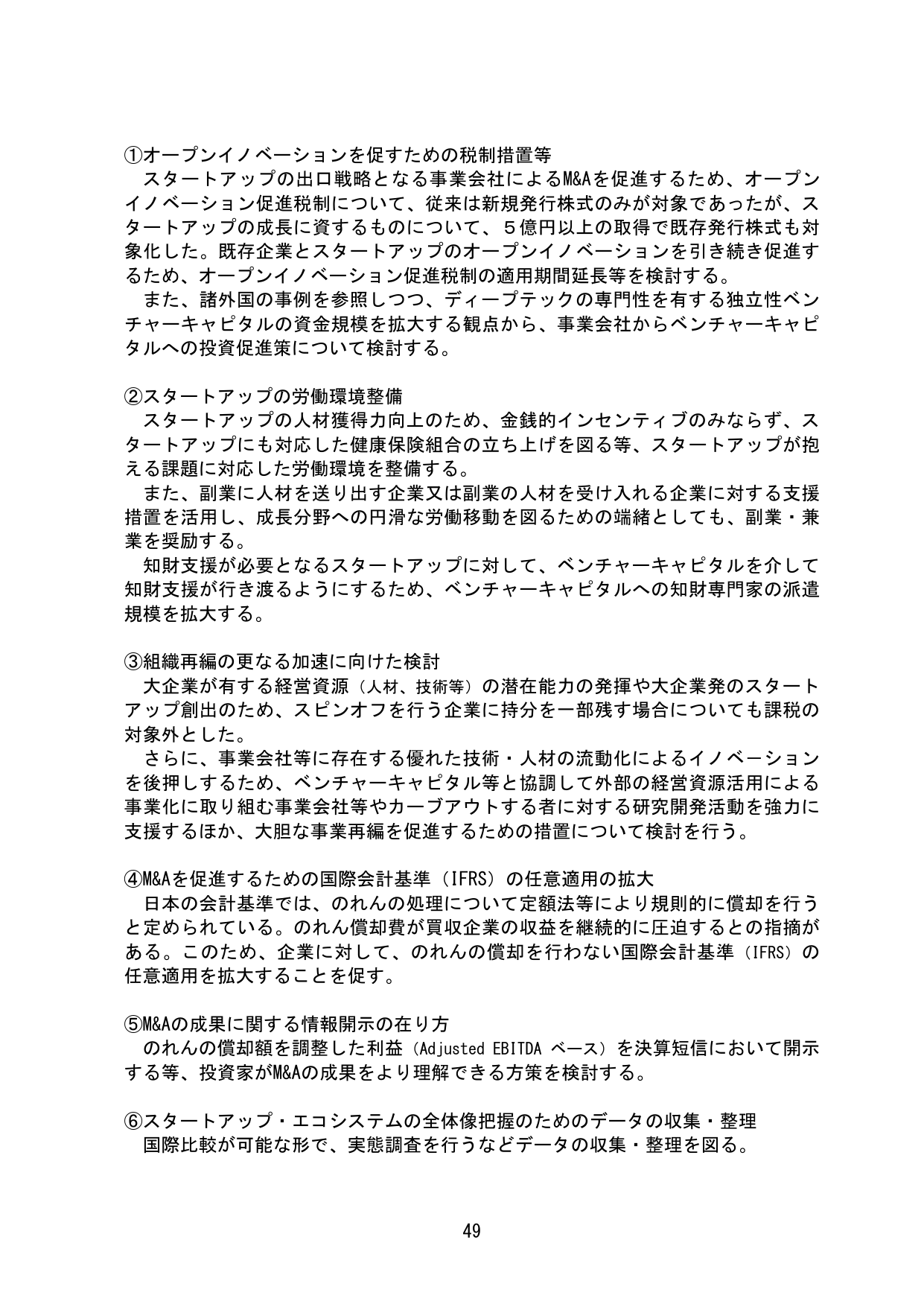 p.54