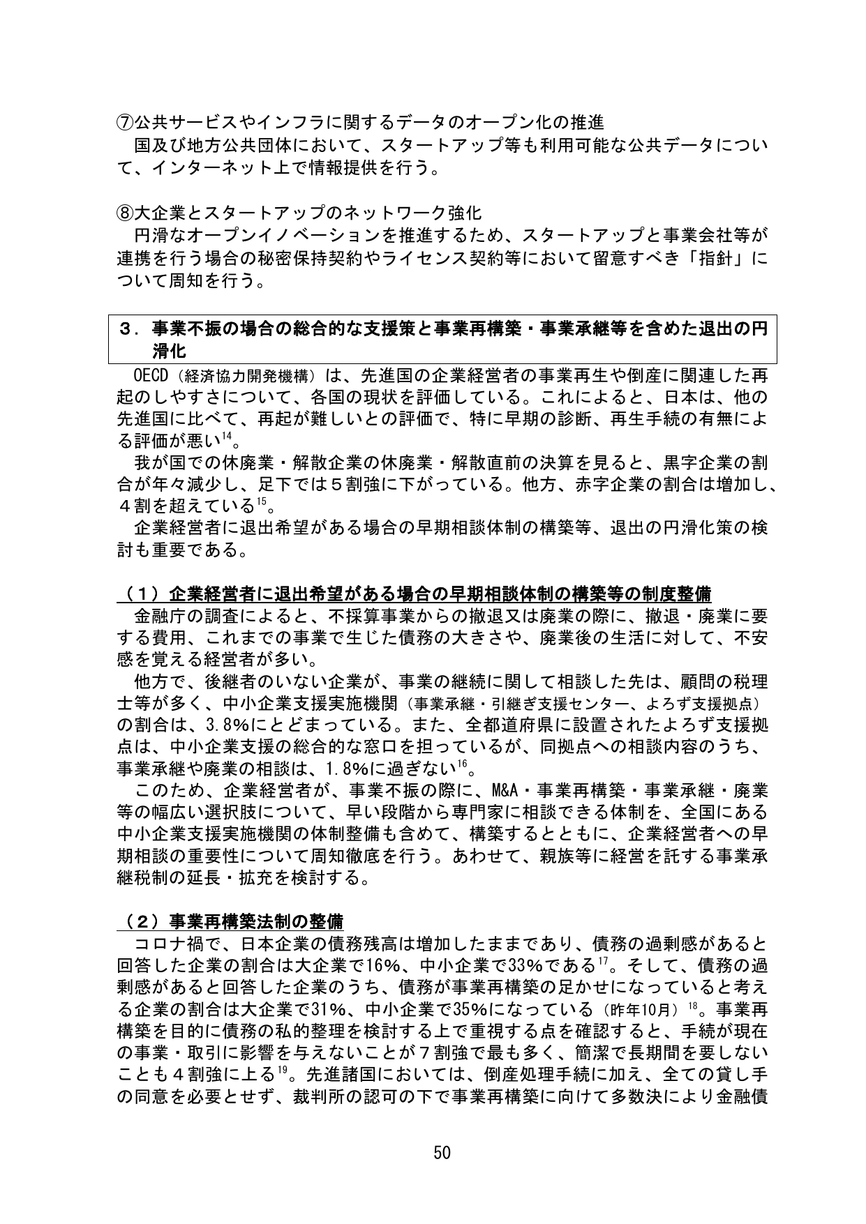 p.55