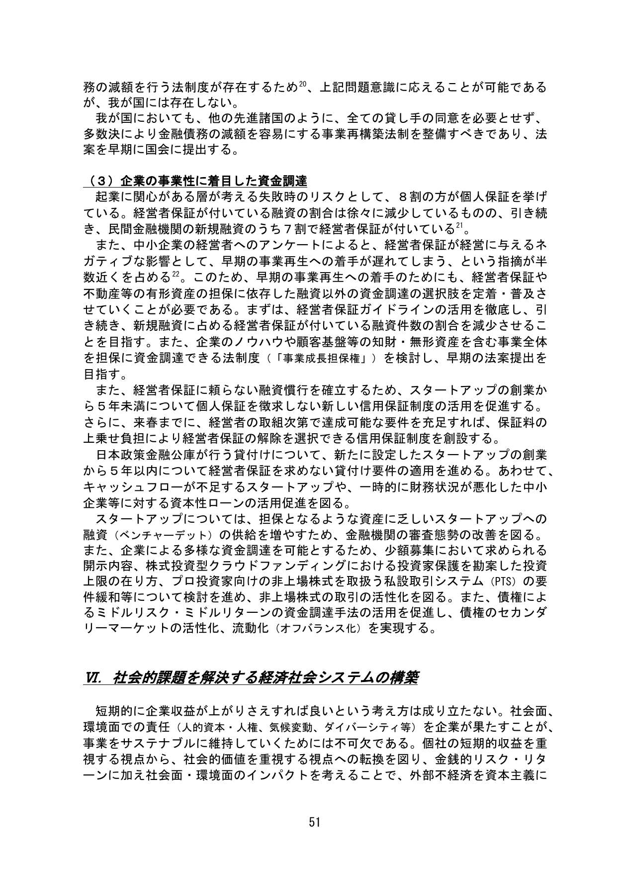p.56