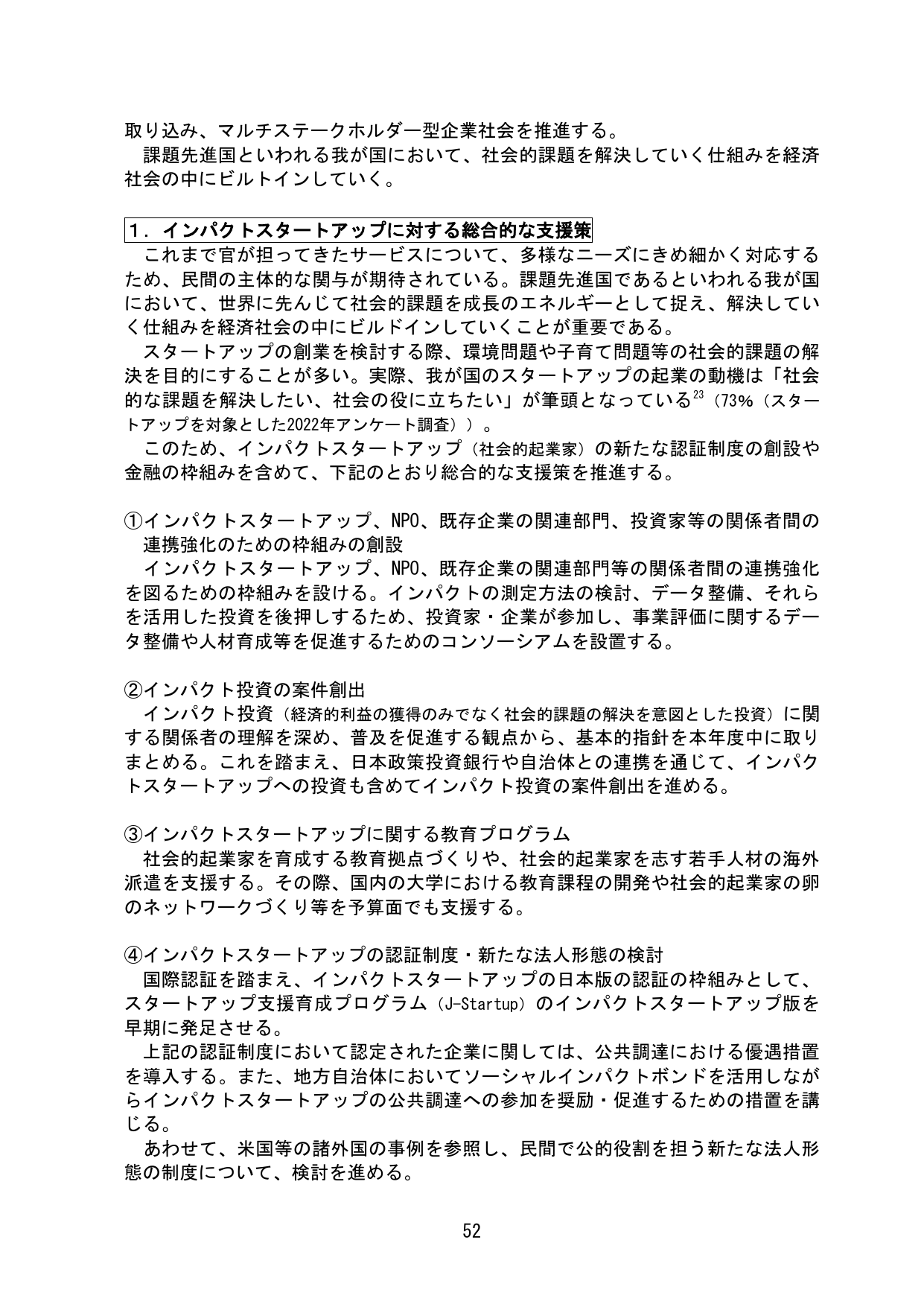 p.57