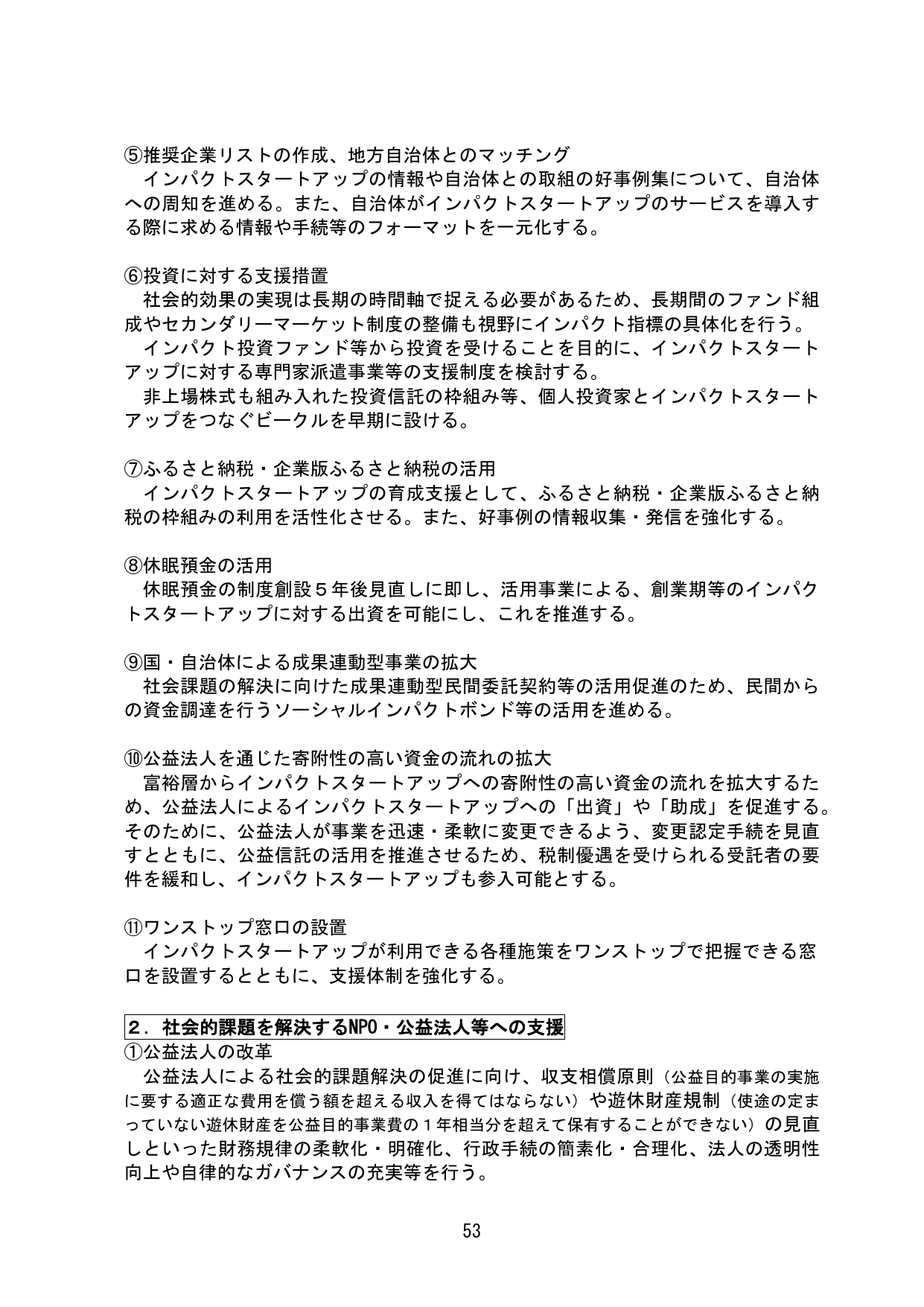 p.58