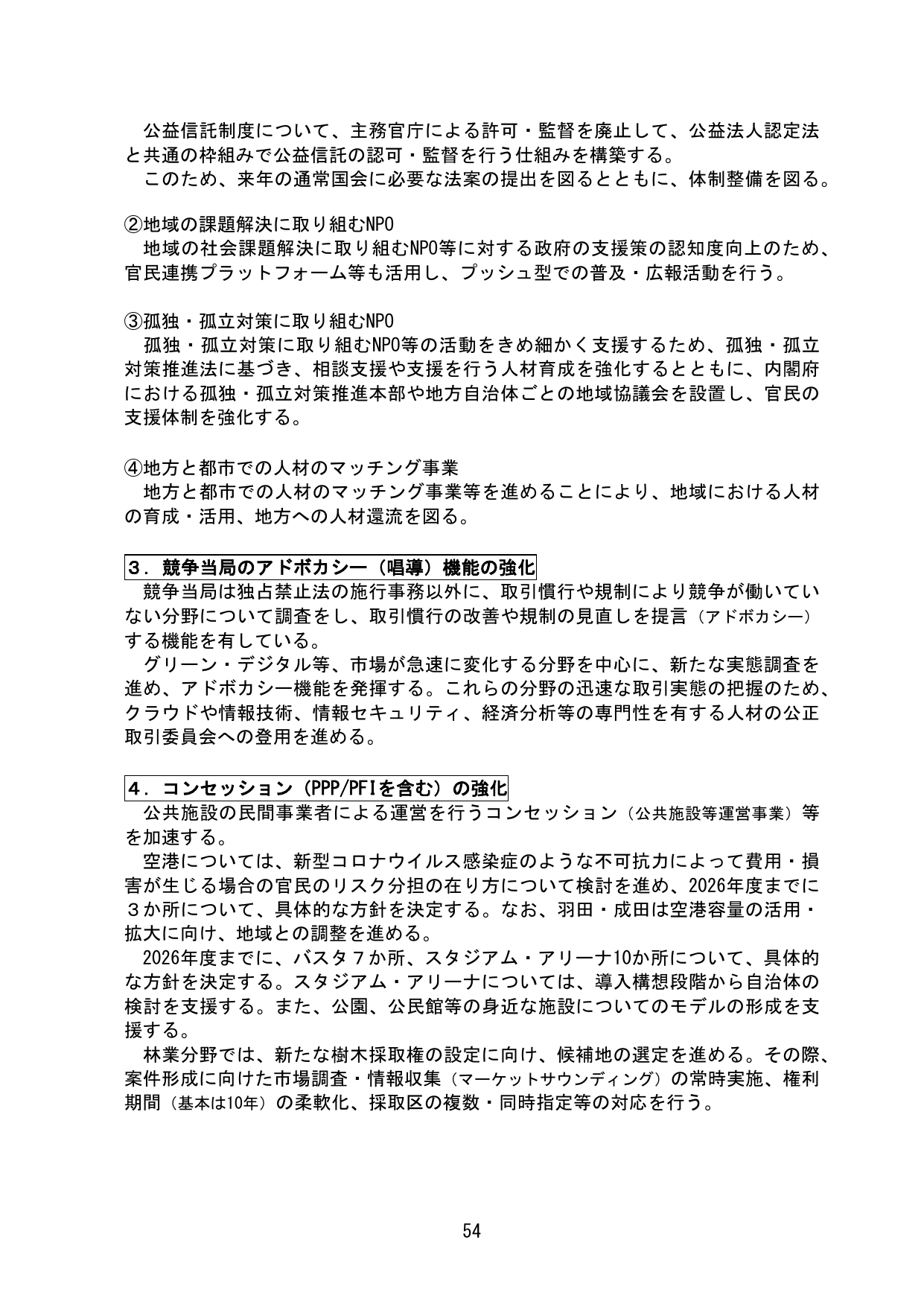 p.59
