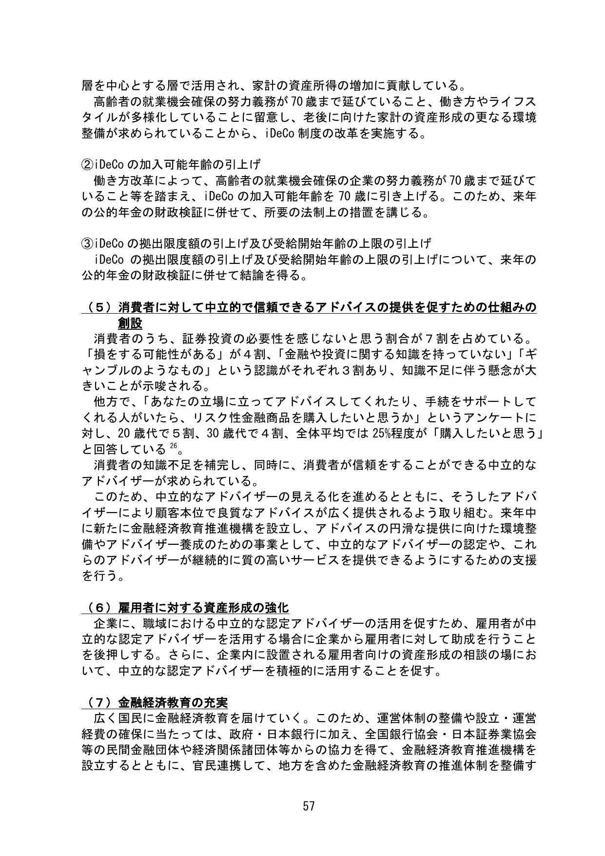 p.62
