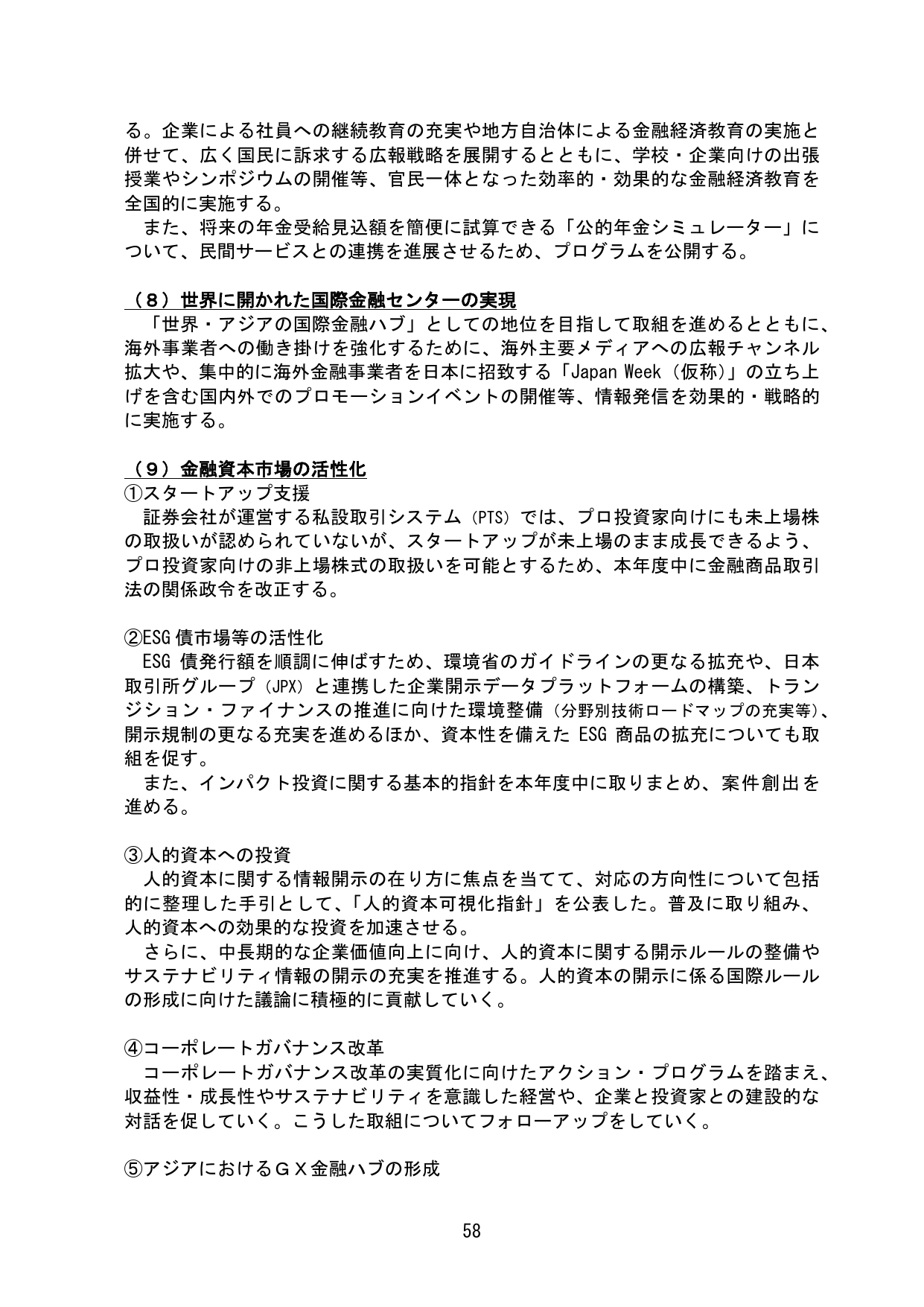 p.63