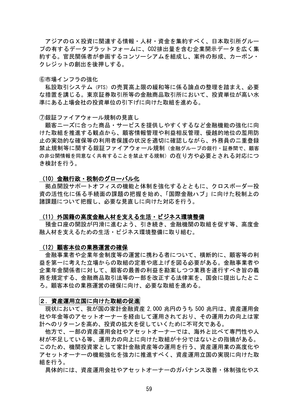 p.64
