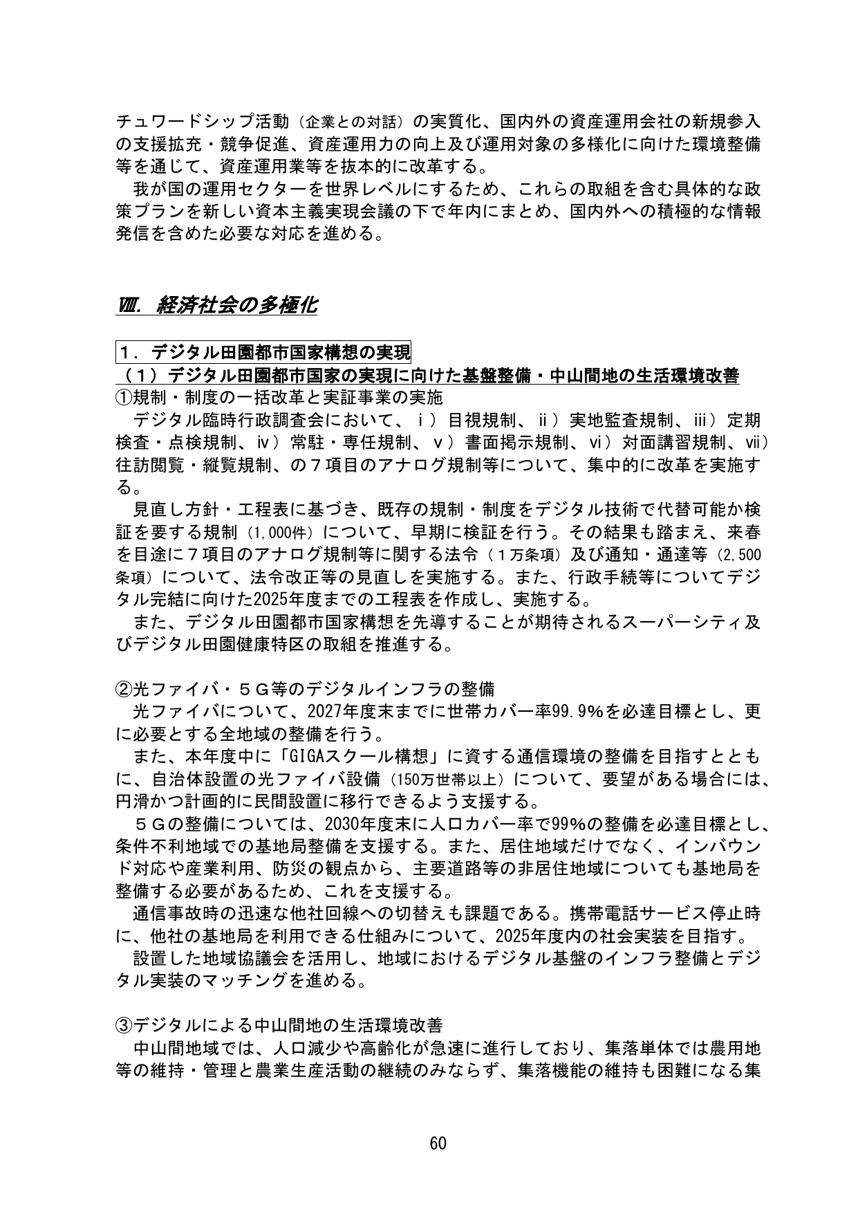 p.65
