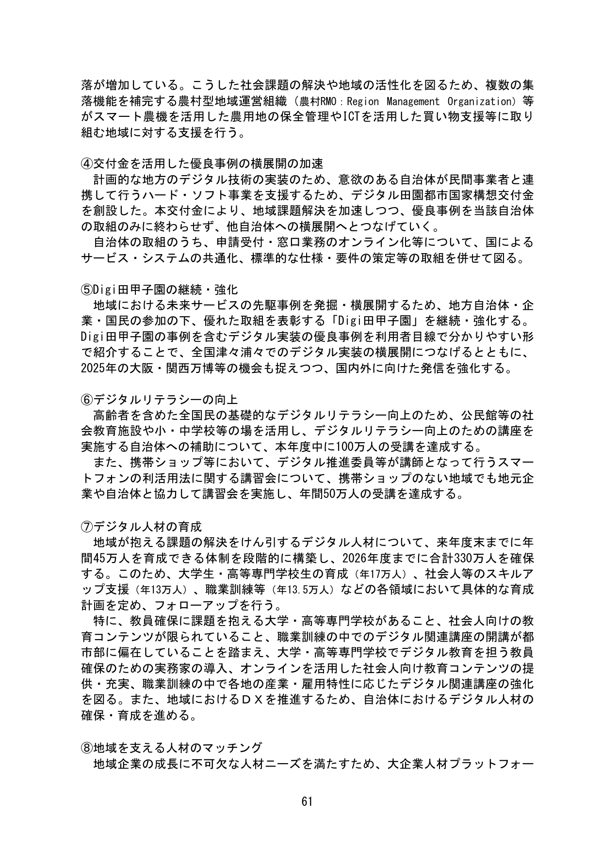 p.66