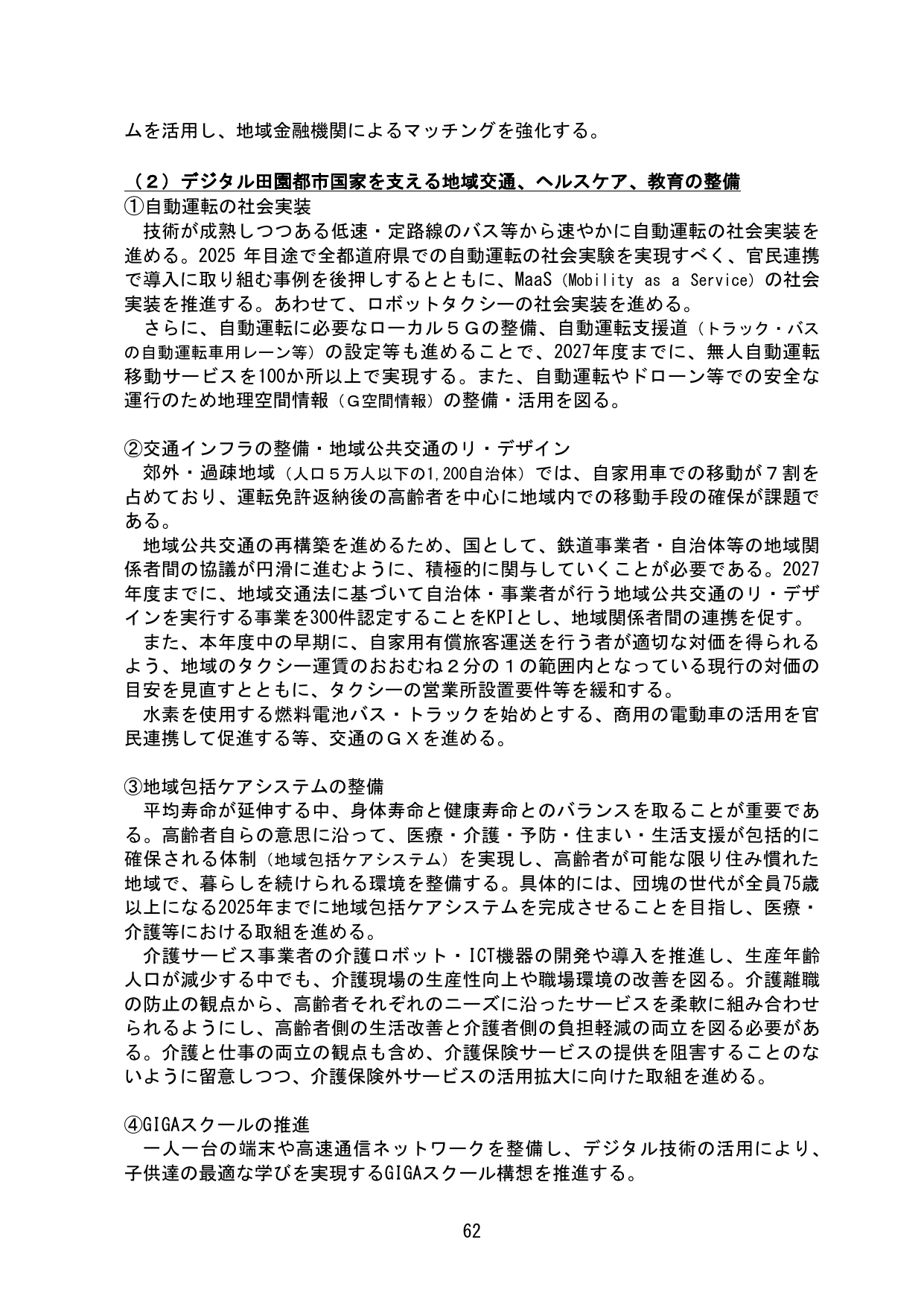 p.67