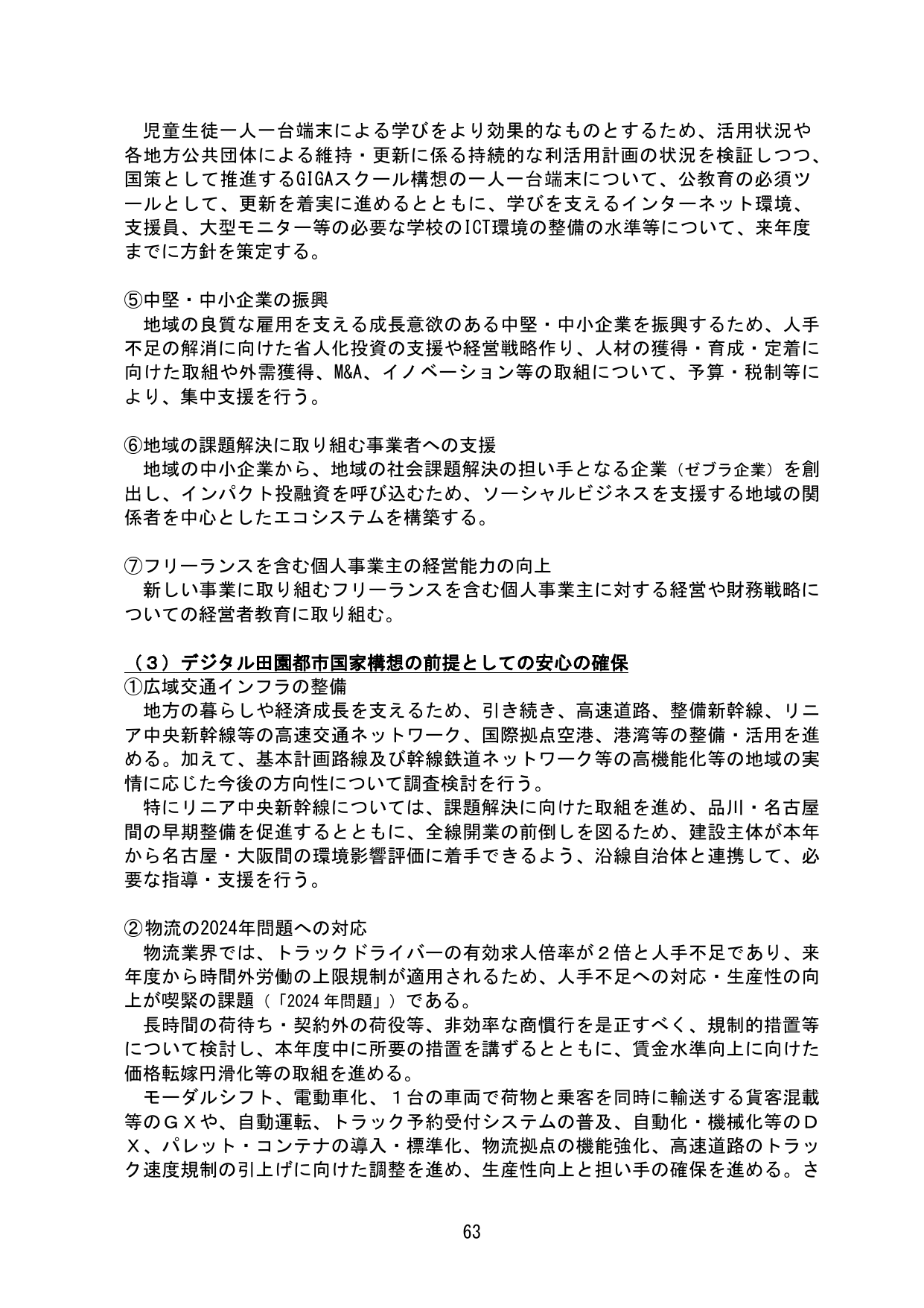 p.68
