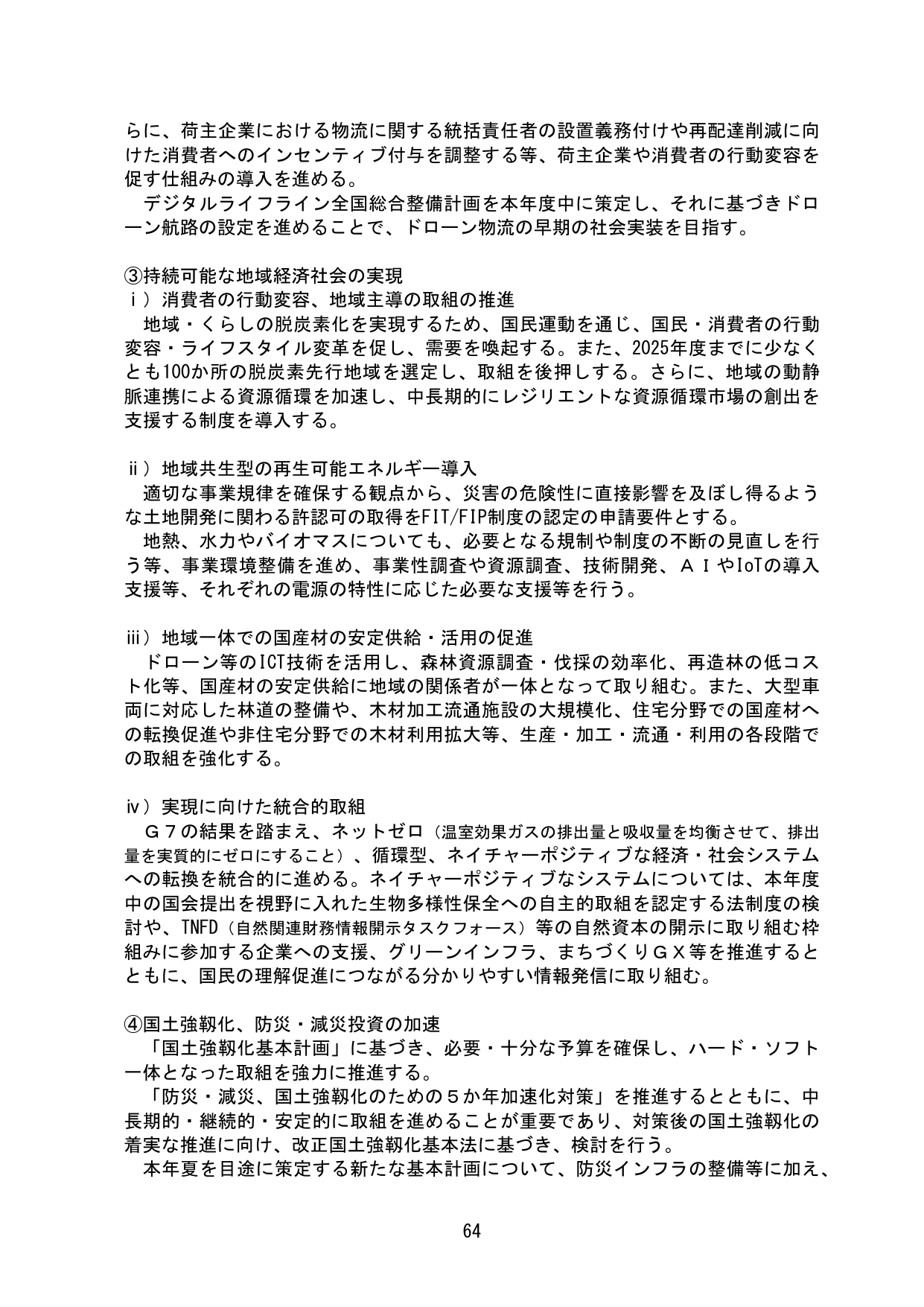 p.69