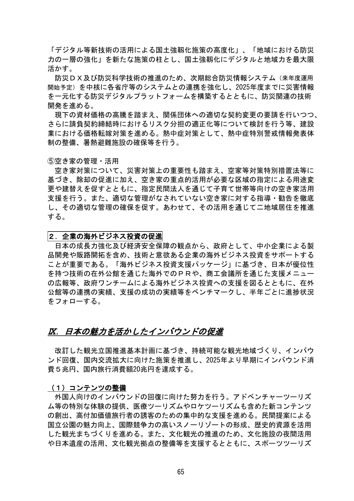 p.70