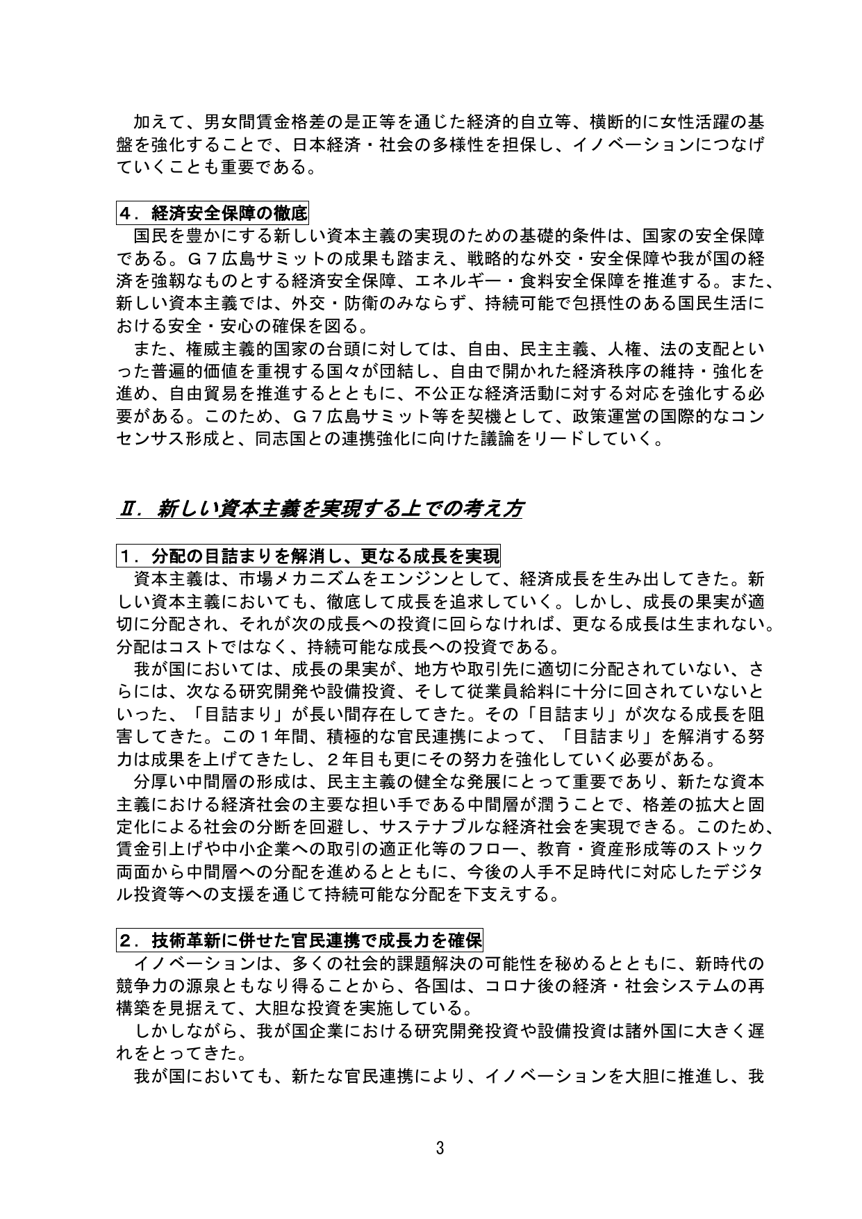 p.8