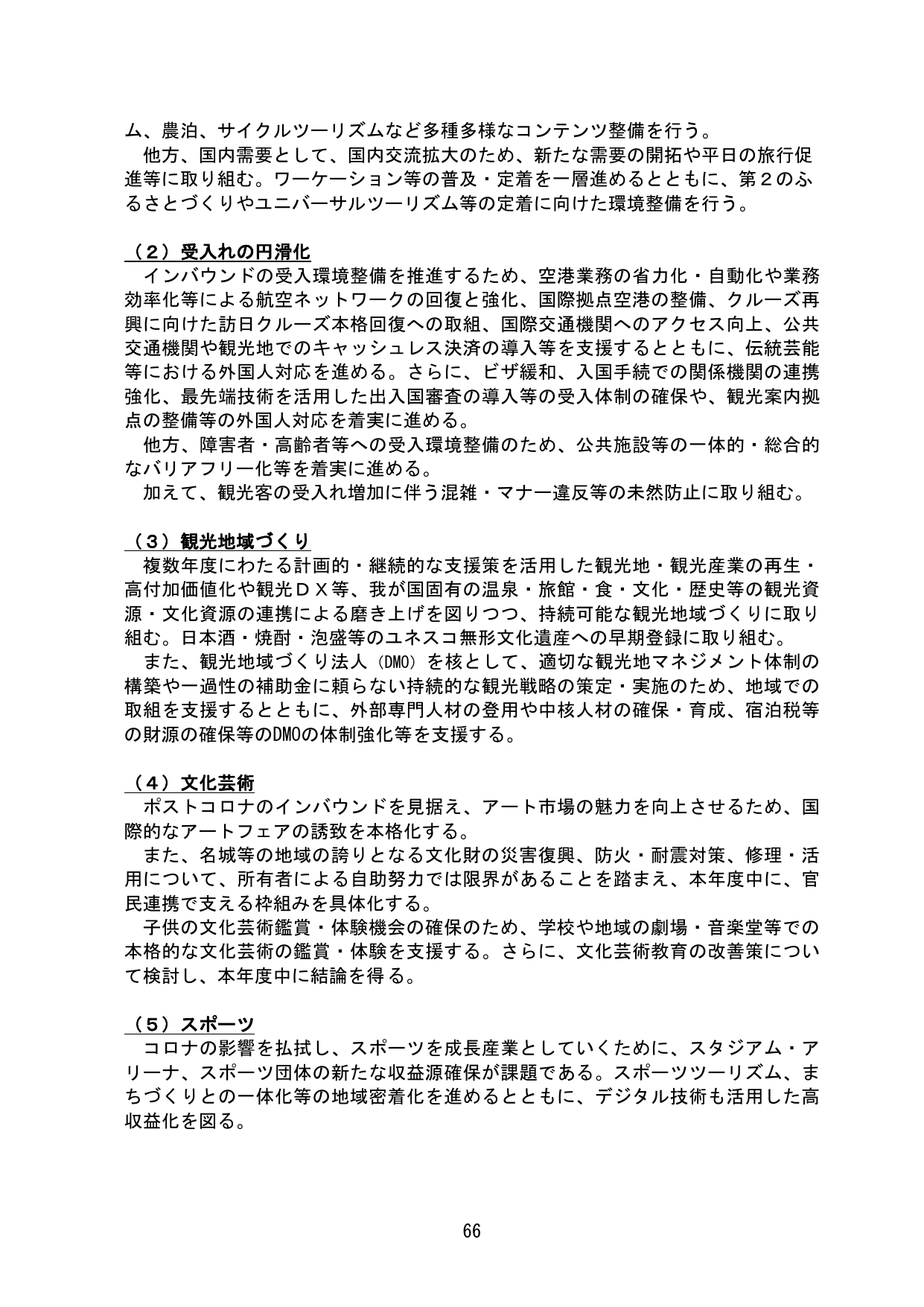 p.71